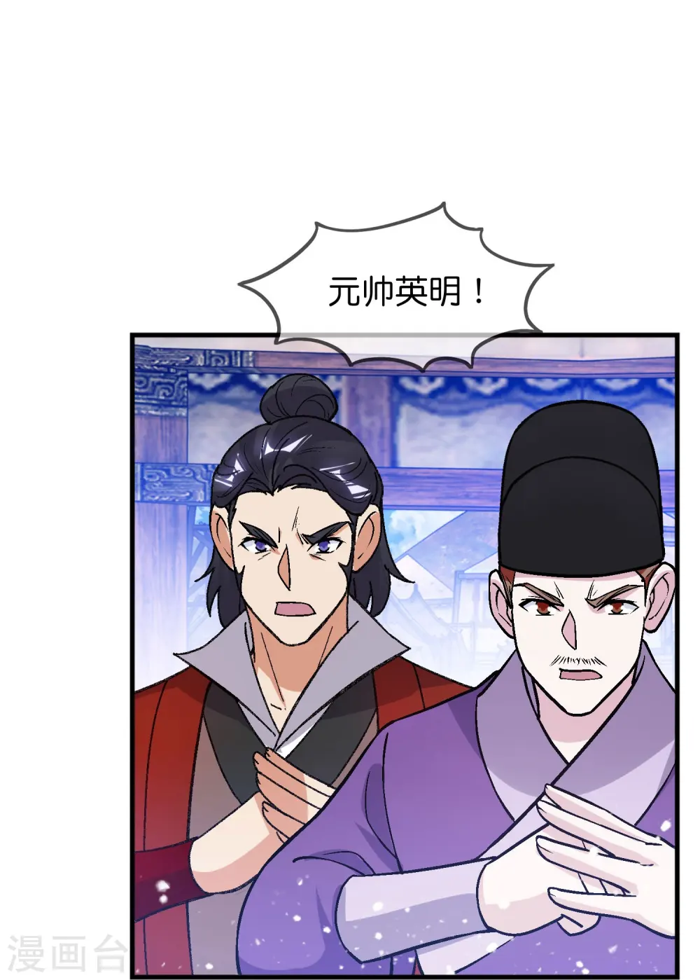 第366话 借粮7