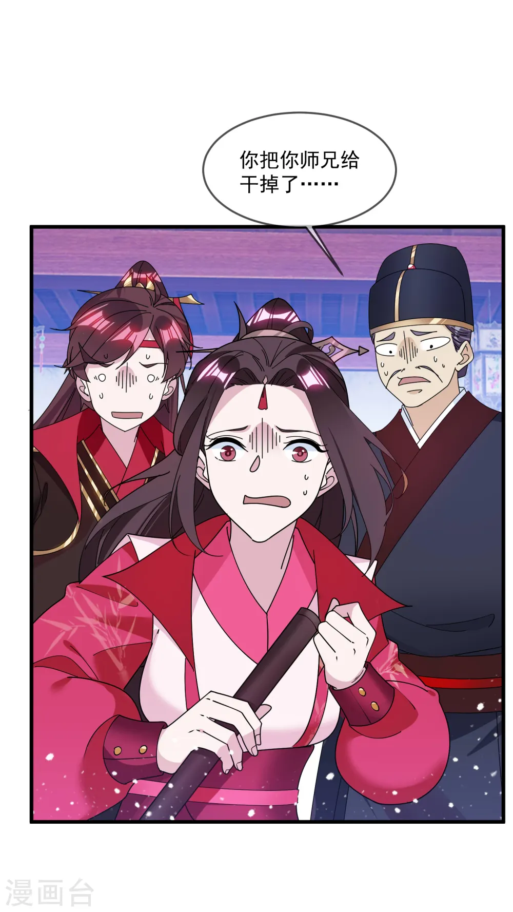 第129话 有钱能使鬼推磨7