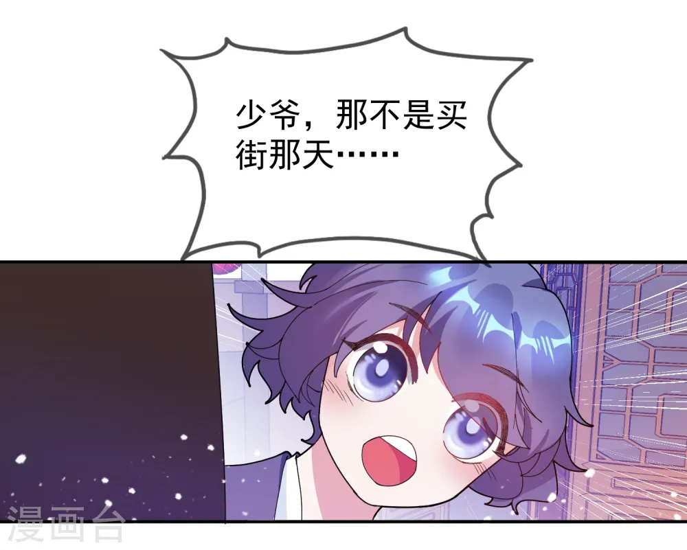 第25话 洗浴中心一条龙14