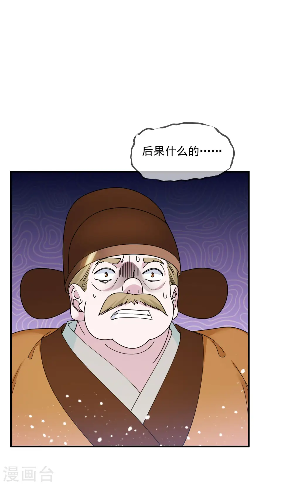 第210话 心中有丘壑24