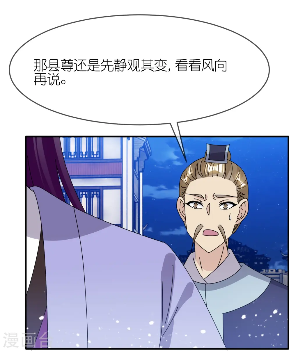 第336话 有人生来在罗马27
