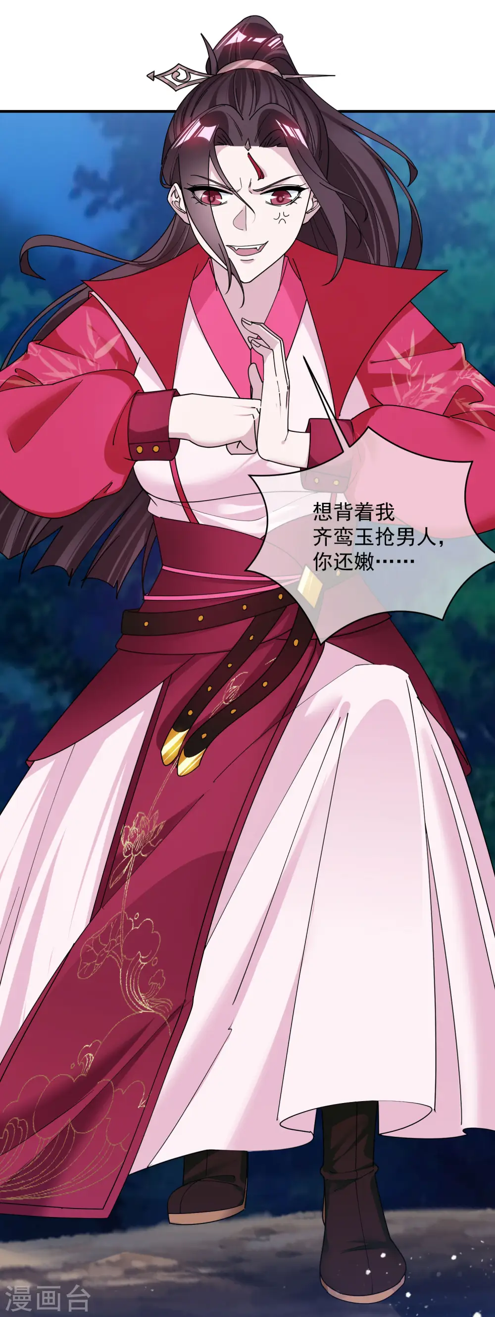 第180话 三个女人的约定5