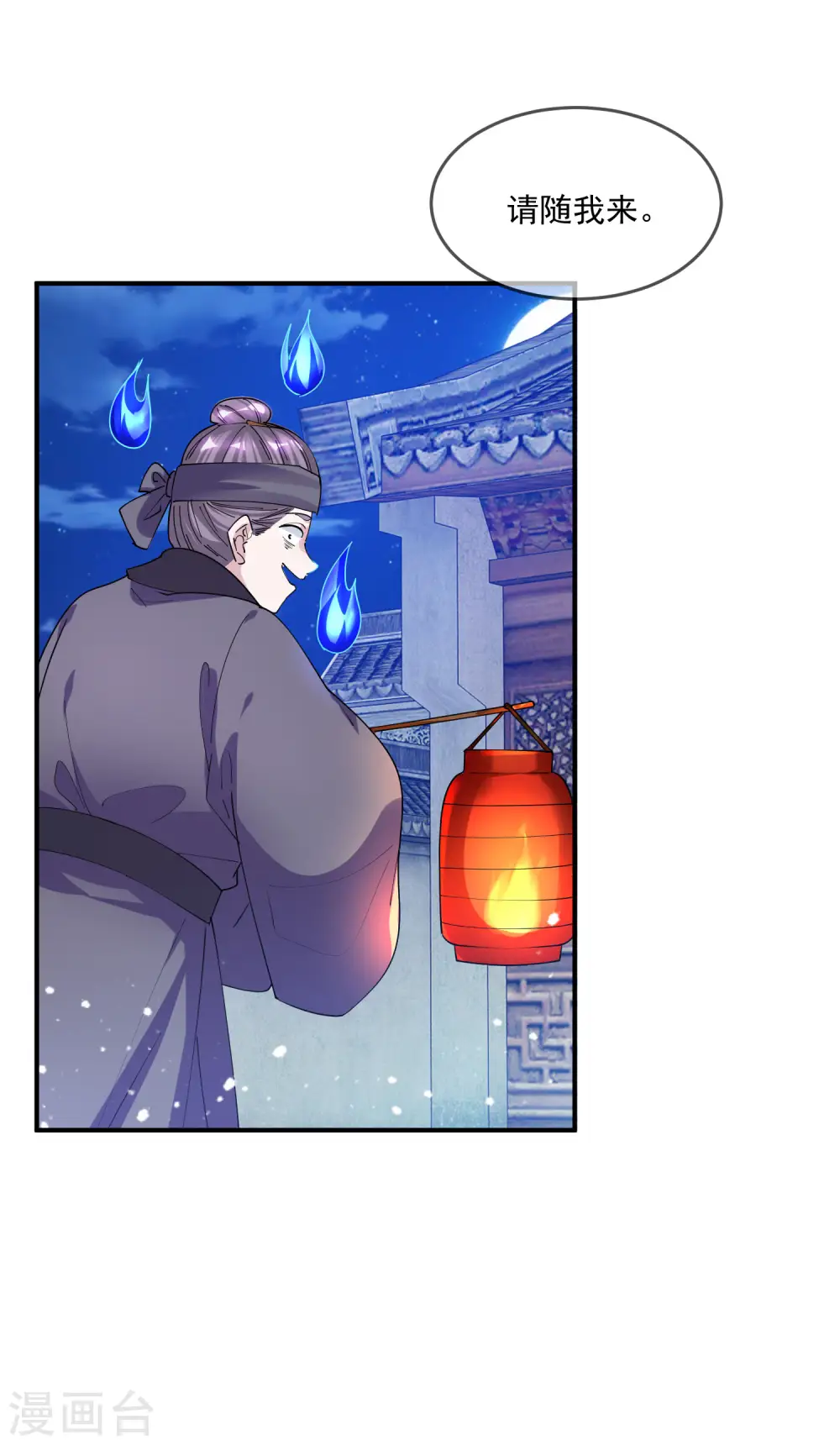 第213话 君问归期未有期23