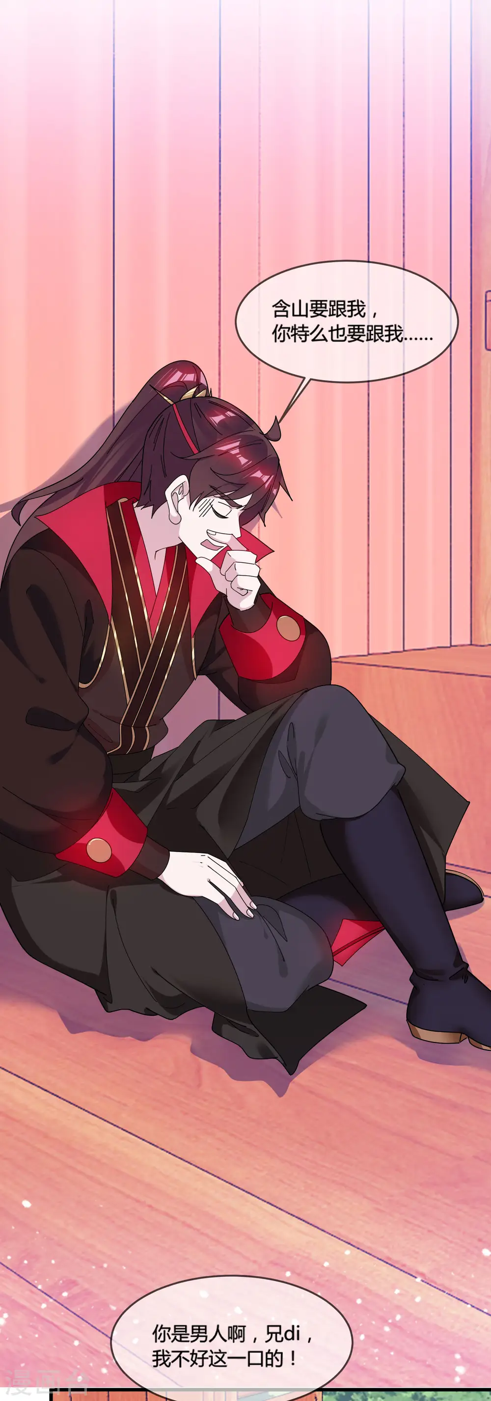 第174话 舔狗舔到一无所有15