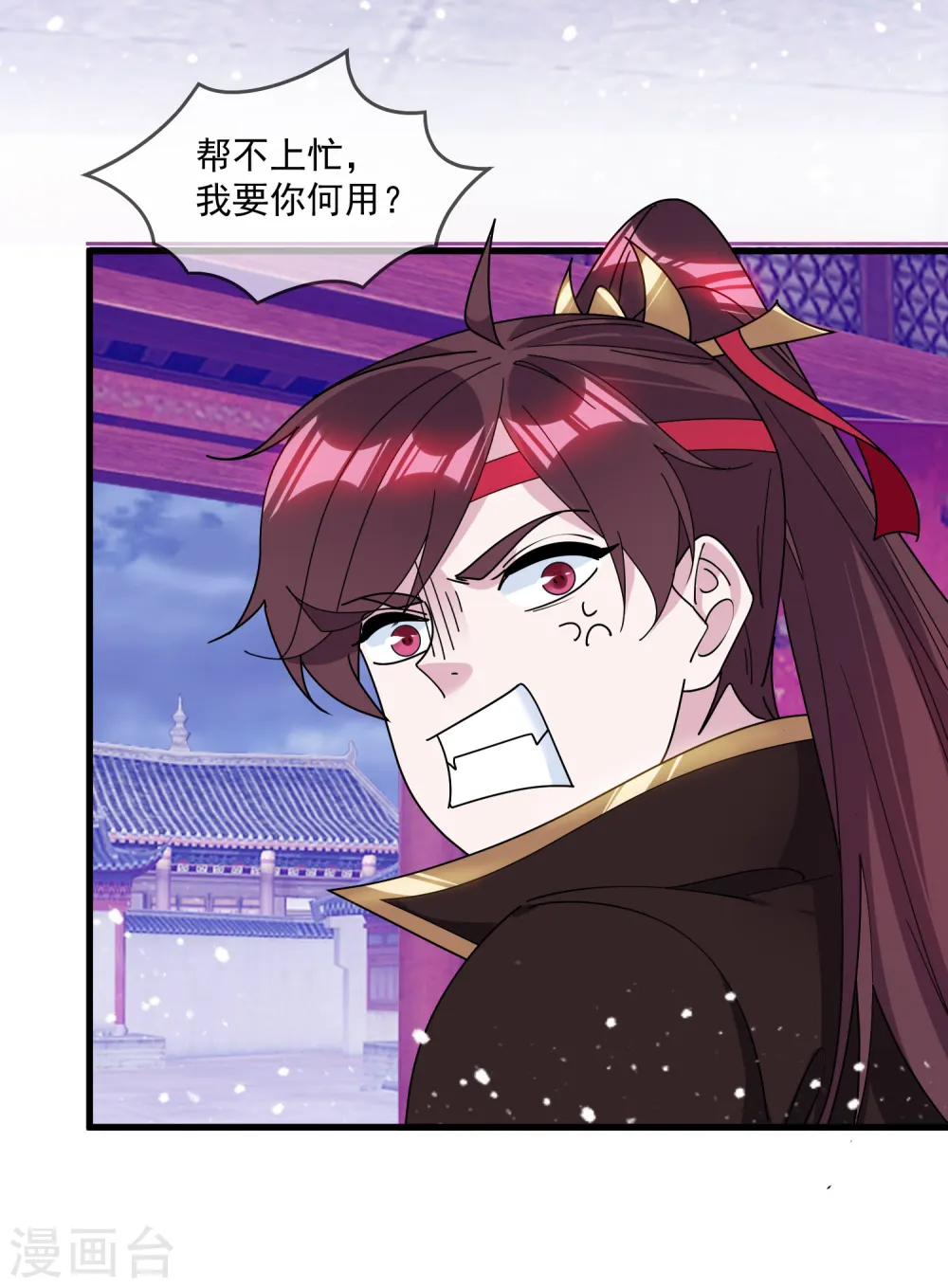 第129话 有钱能使鬼推磨22