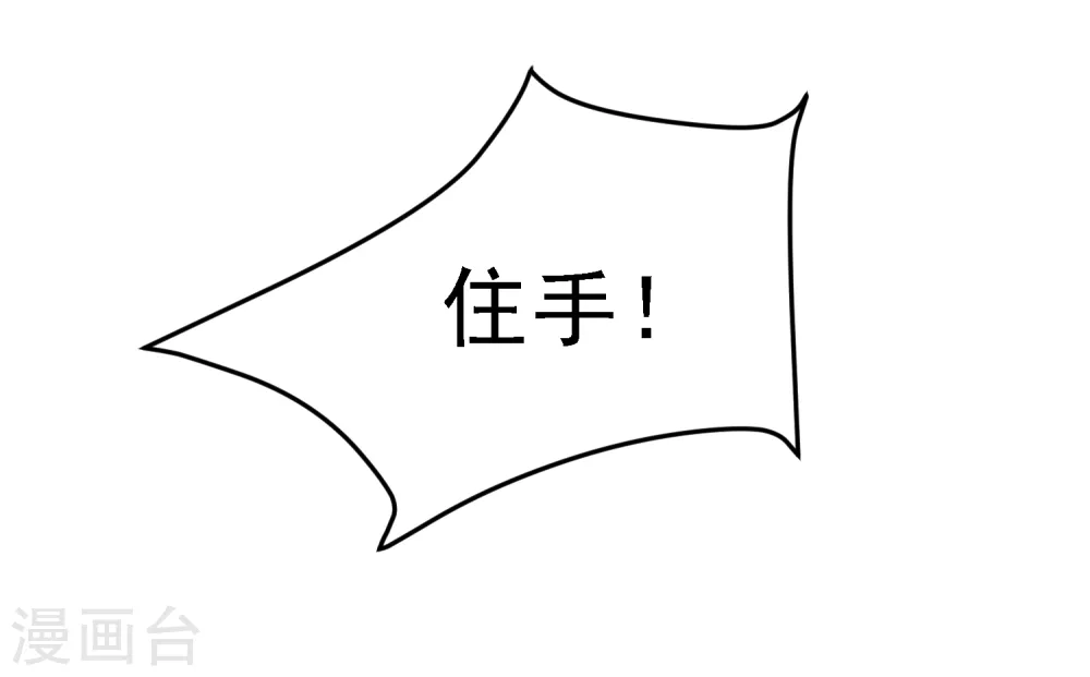 第11话 跟我姓13