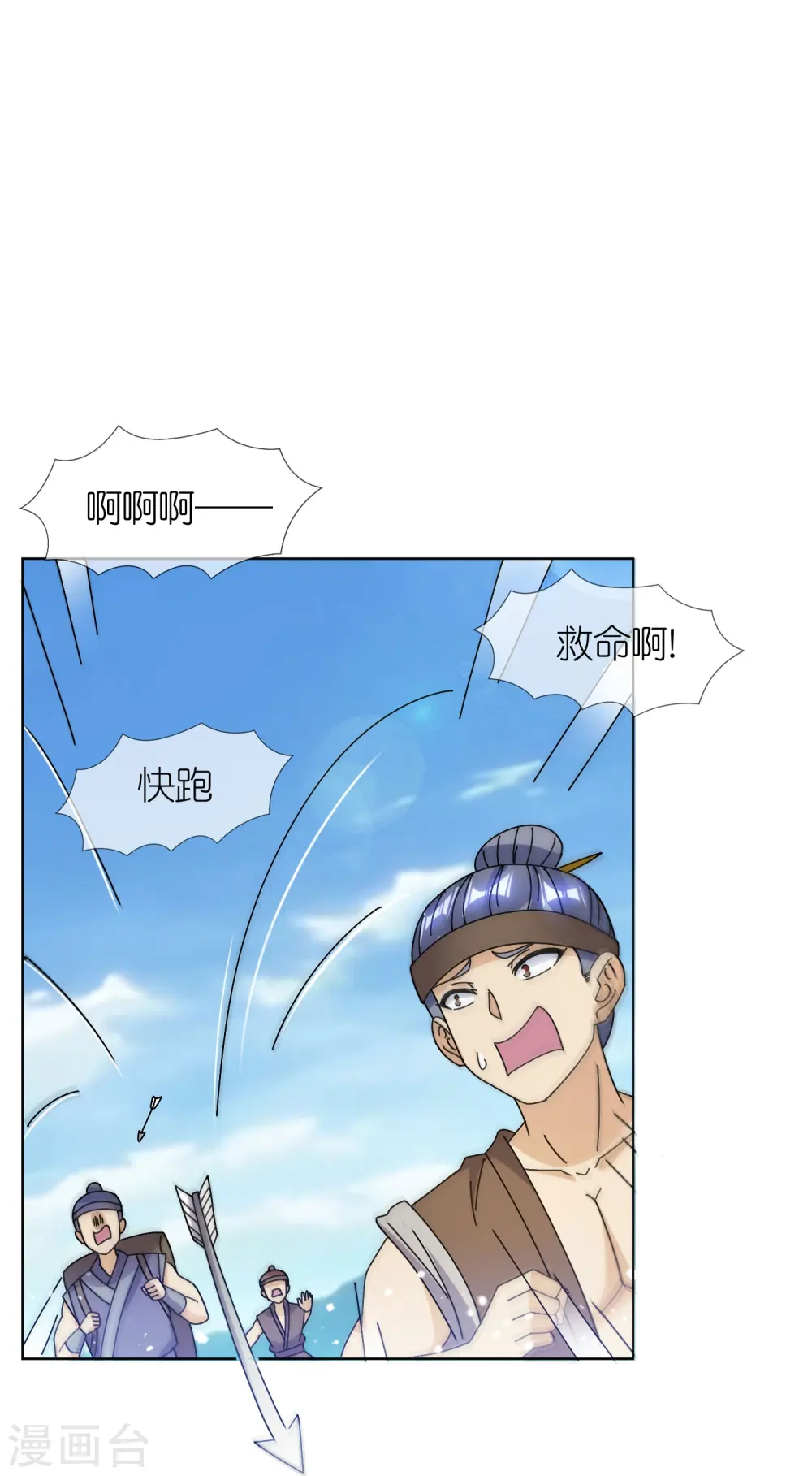 第314话 澎湖巡检司14