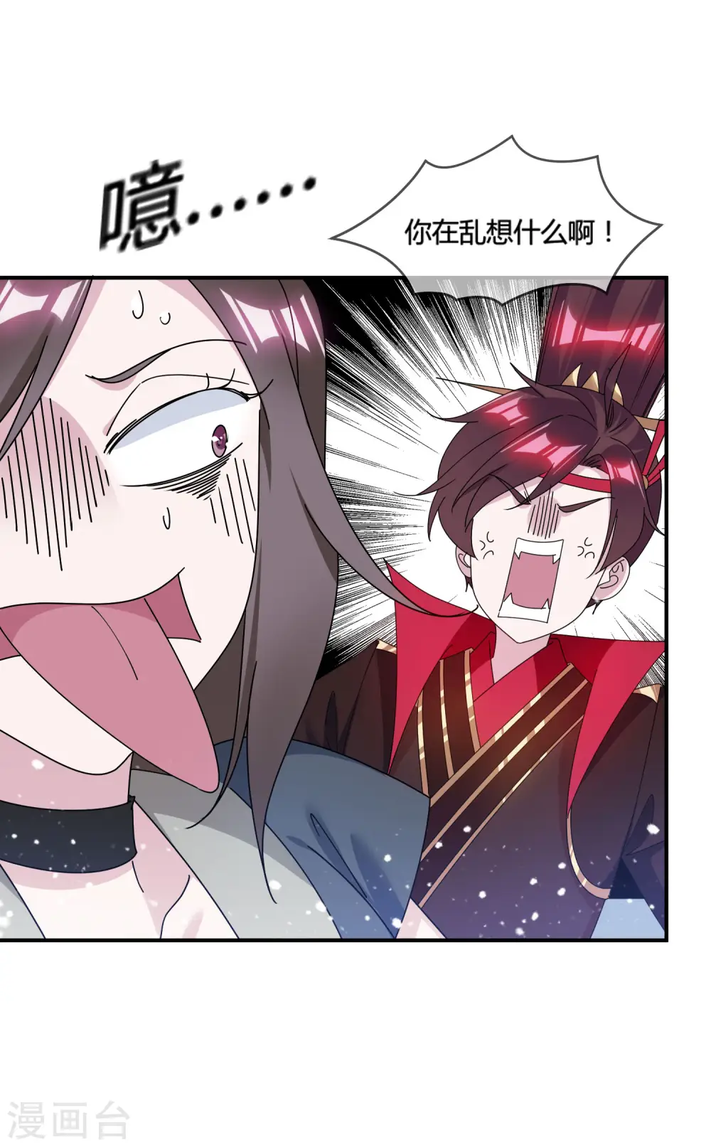 第191话 有容乃大9