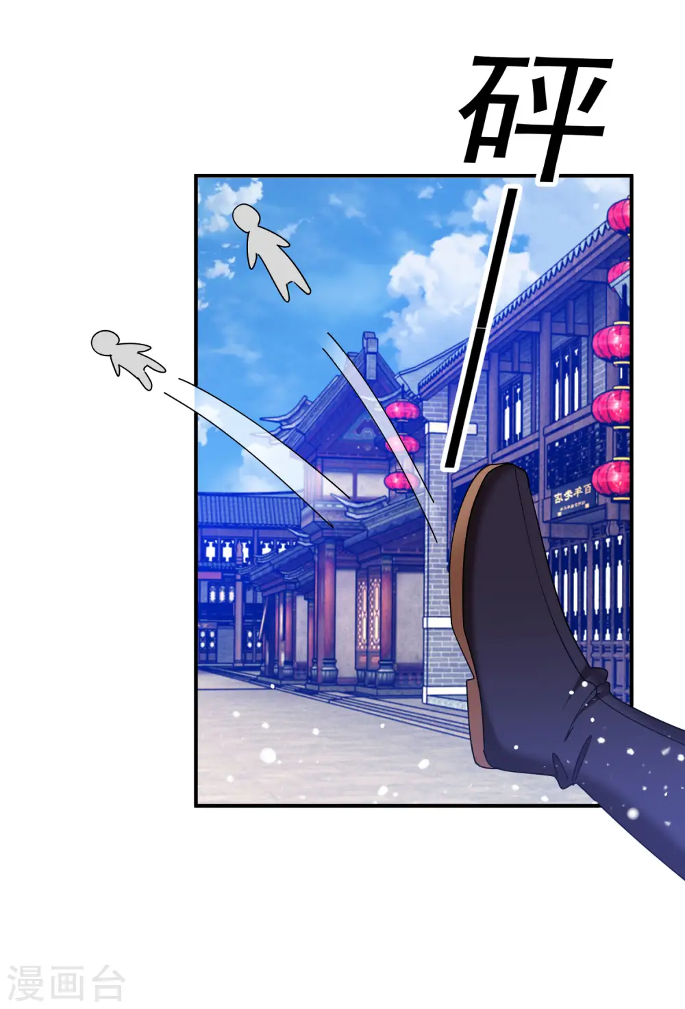 第225话 征兵30