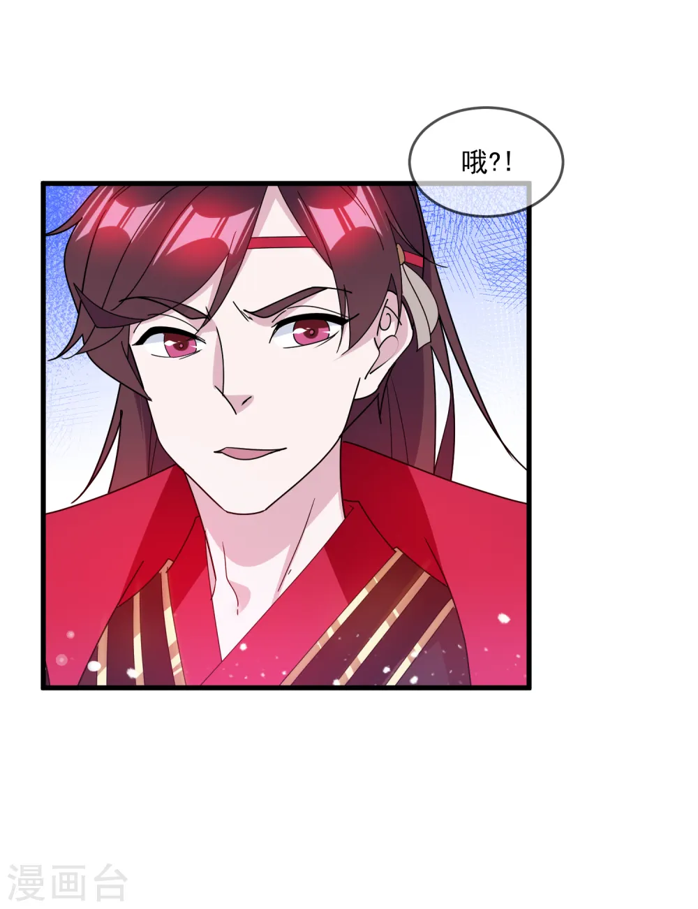 第144话 想做王的男人14