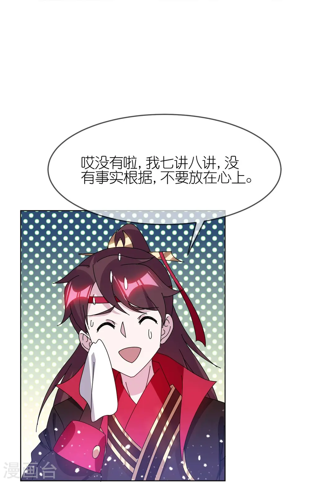 第327话 扫平沿海倭寇17