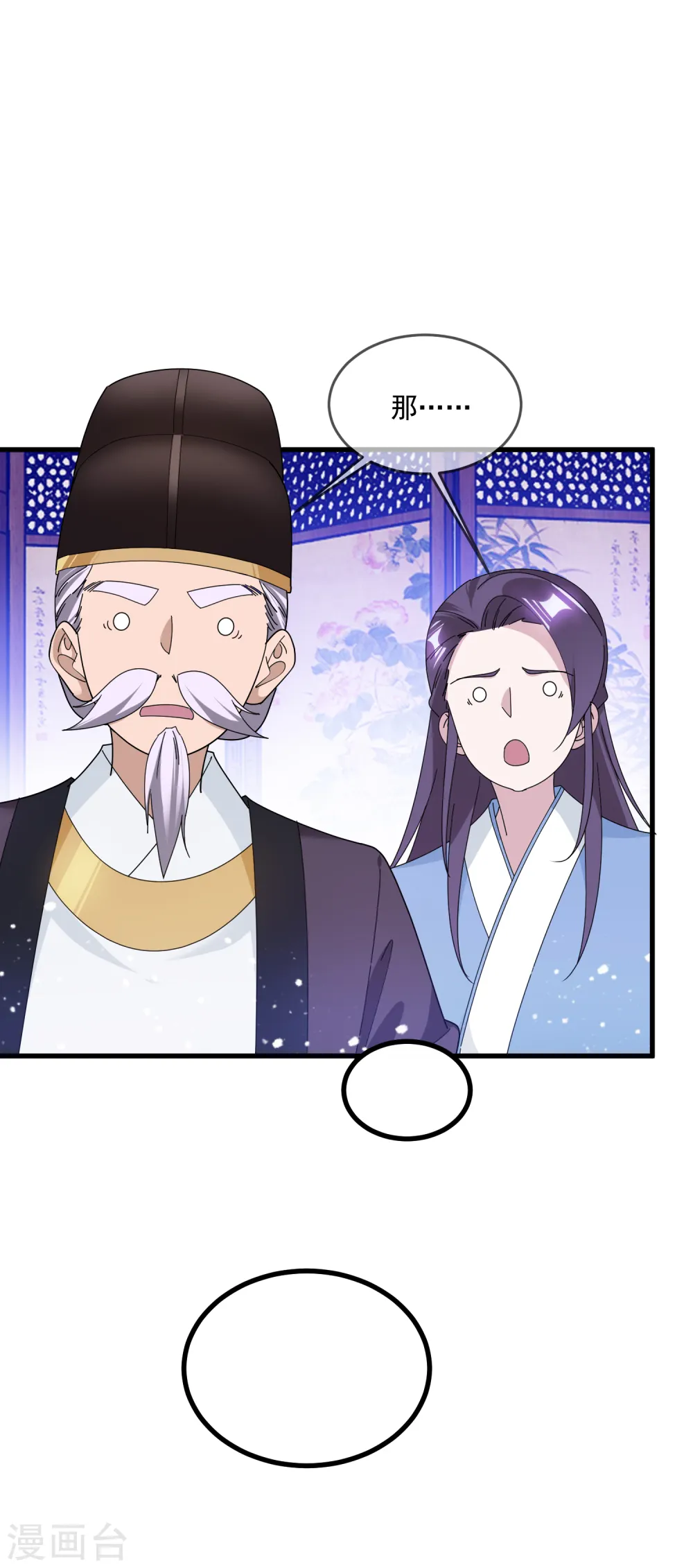 第153话 少爷要练兵22