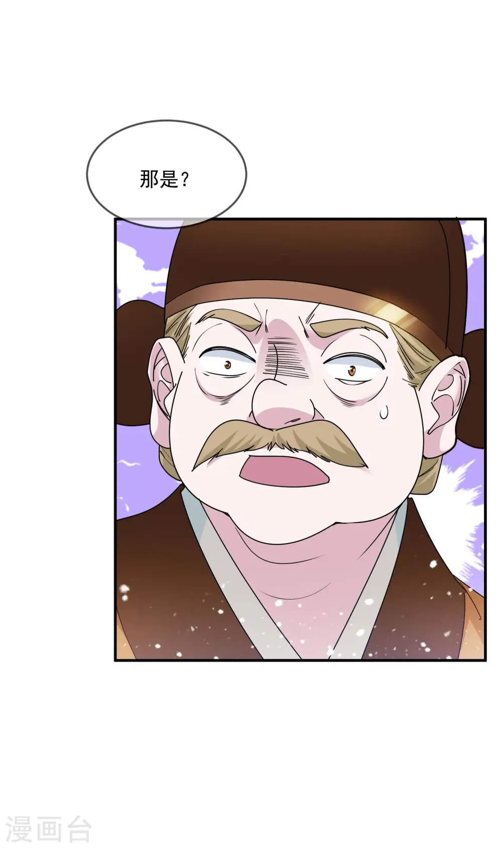 第210话 心中有丘壑7
