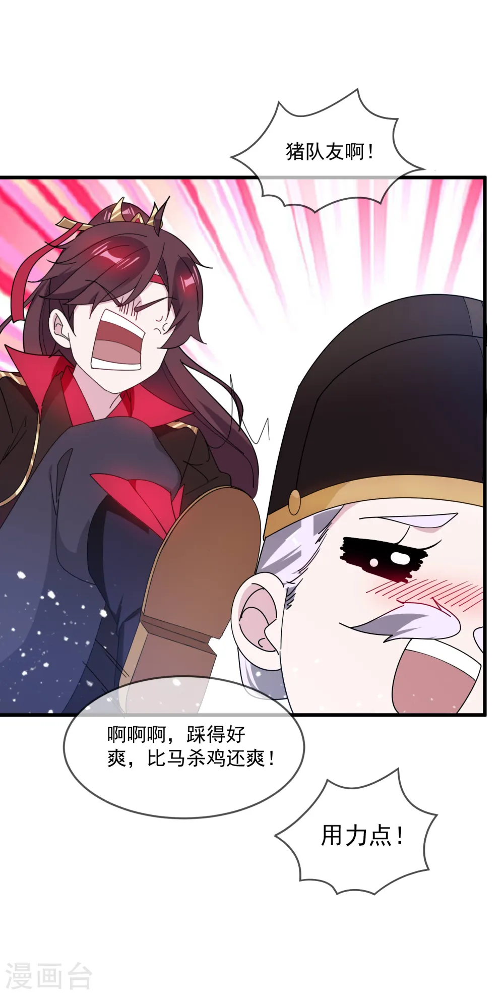 第84话 血汗工厂26