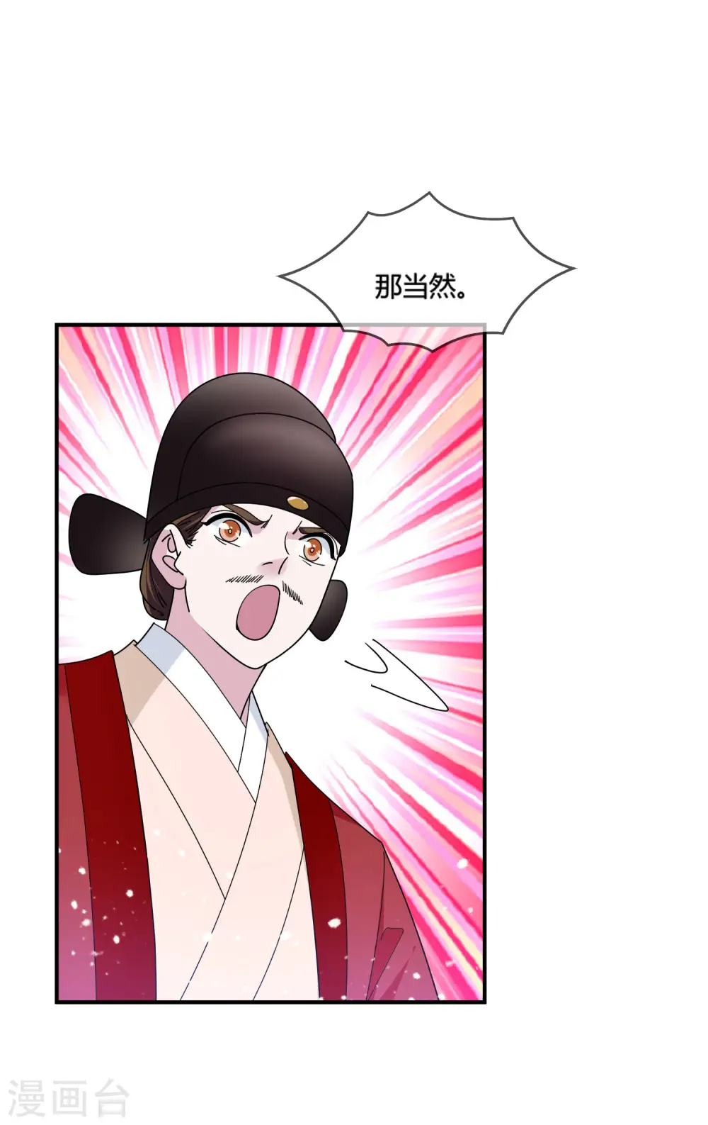 第192话 翻脸无情17
