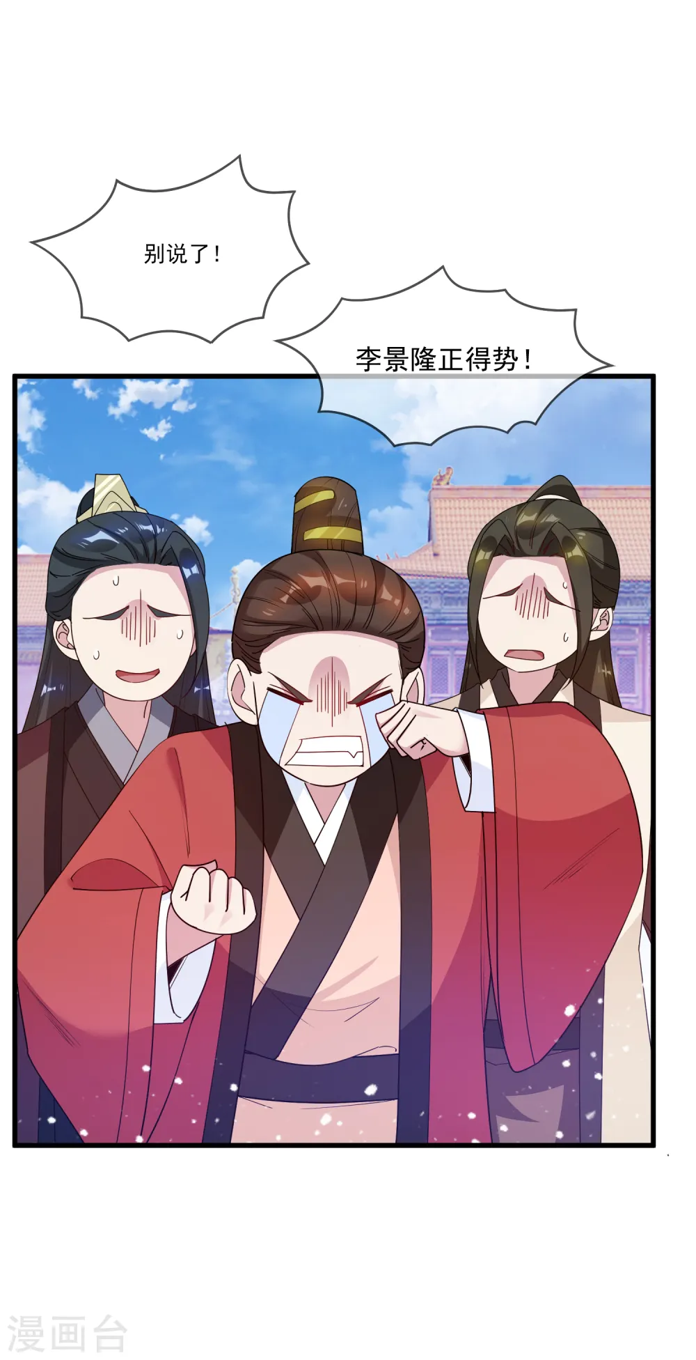 第73话 我全都要！13