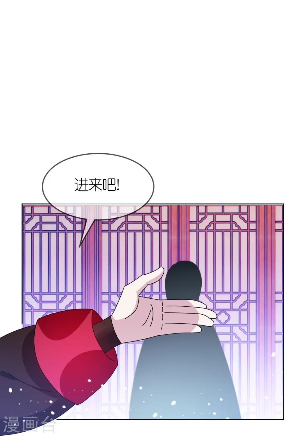 第325话 南军铁铉17