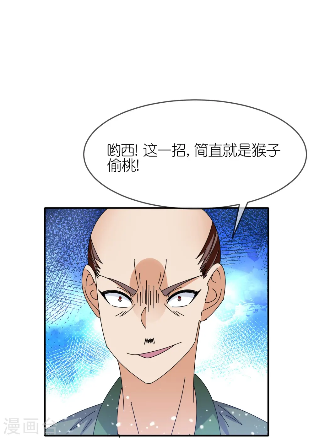 第326话 对倭第一战10