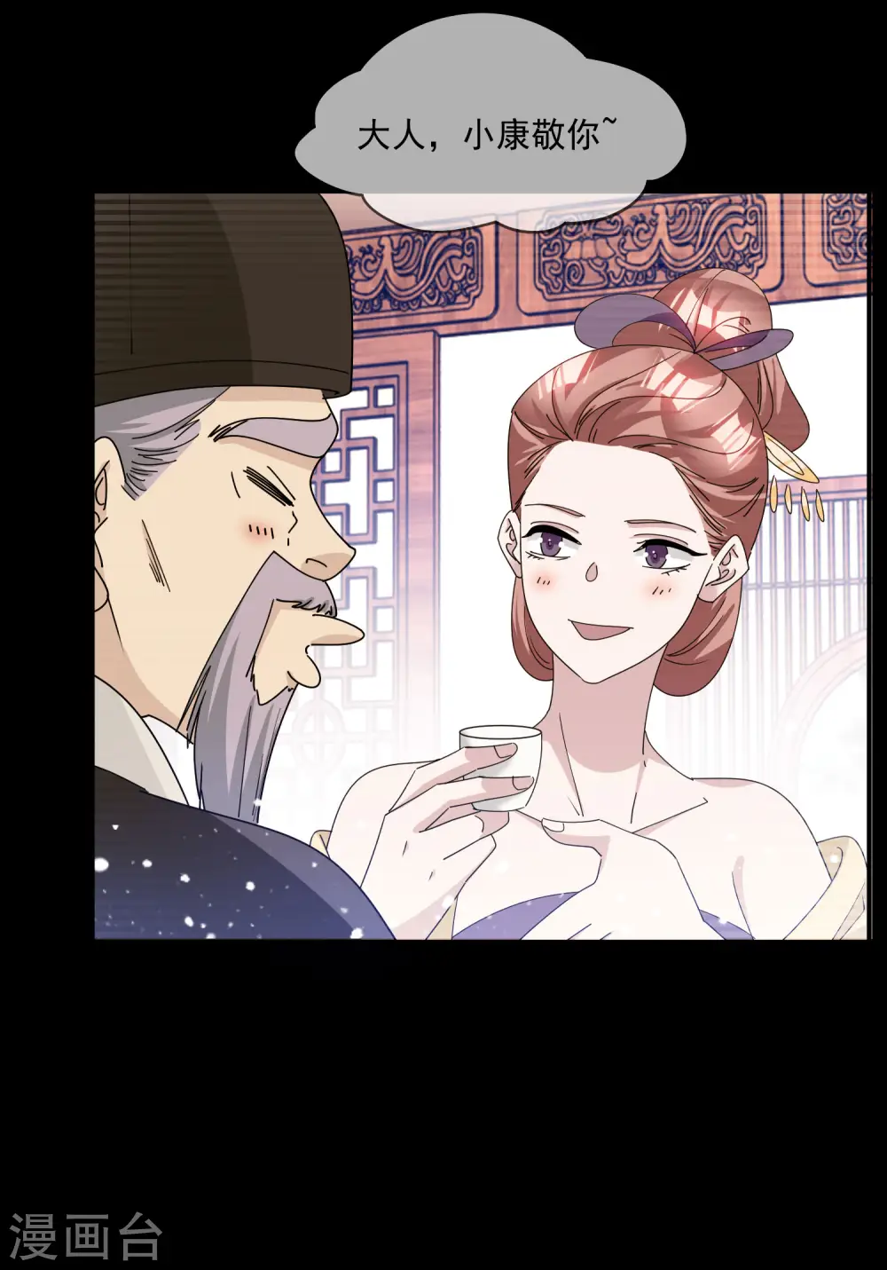 第226话 毒妇30