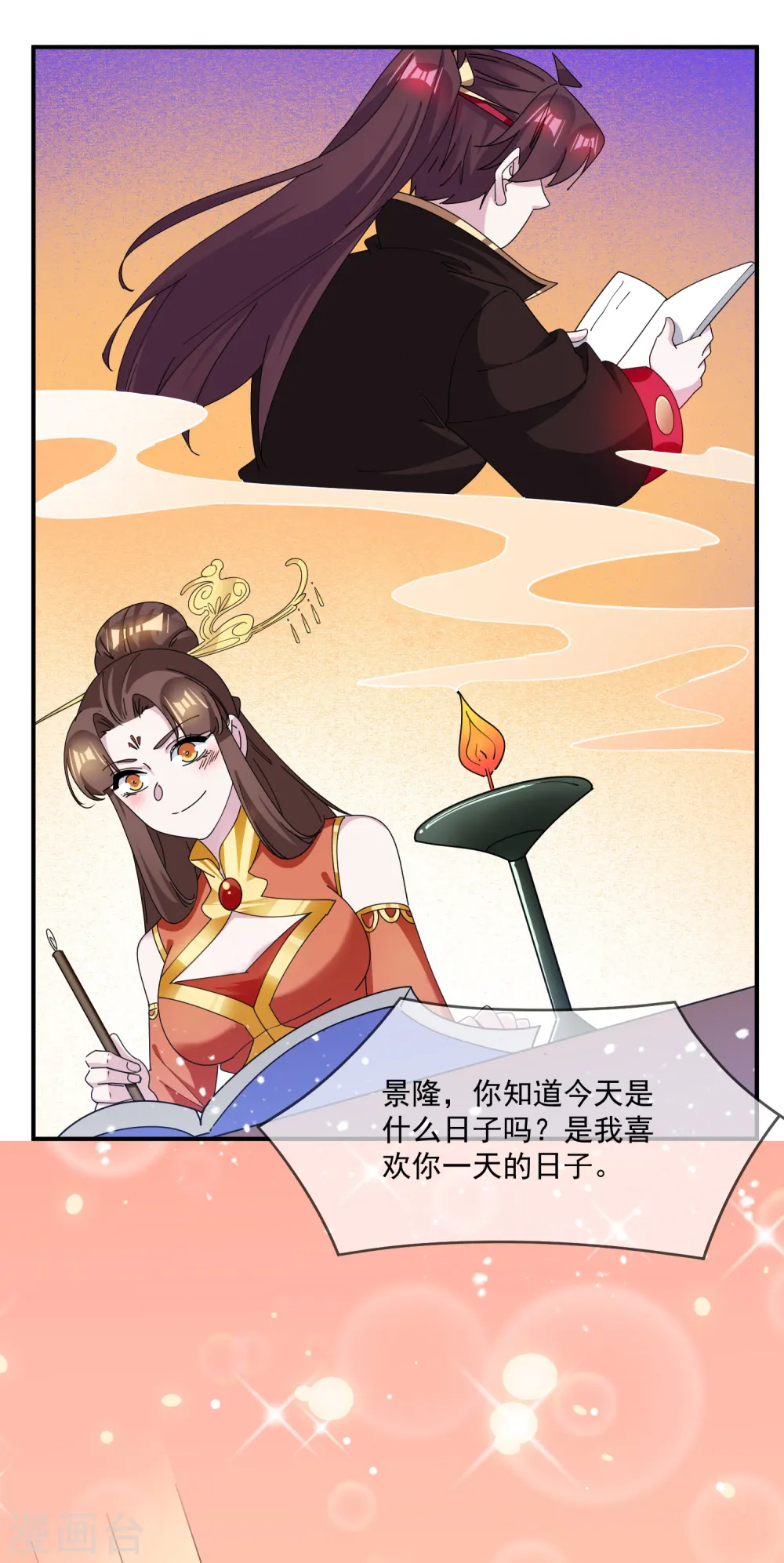 第231话 可迎万难32