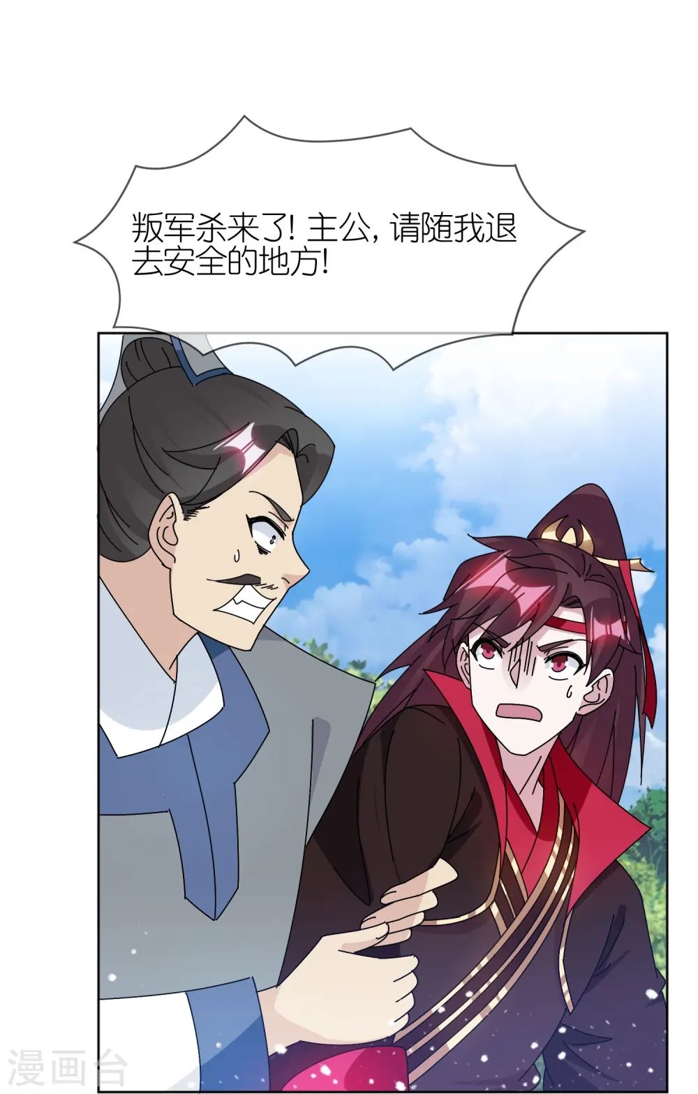 第311话 毕其功于一役22