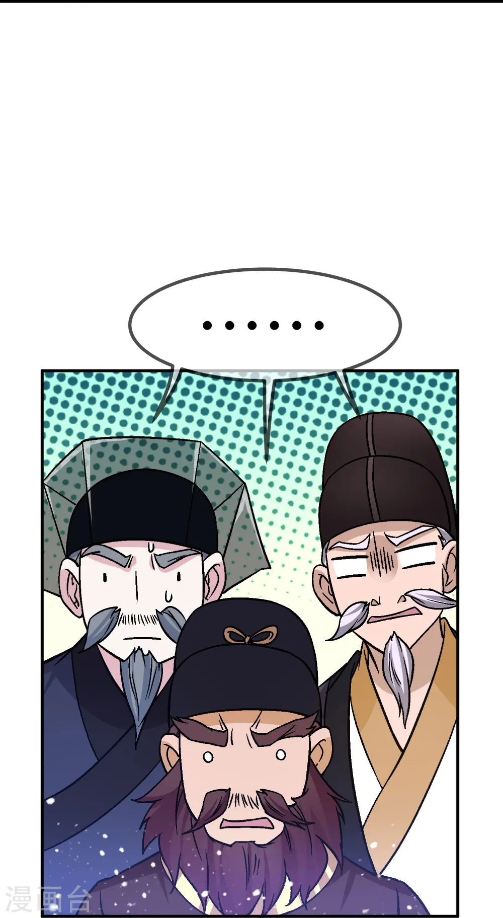 第372话 军粮去哪了？15