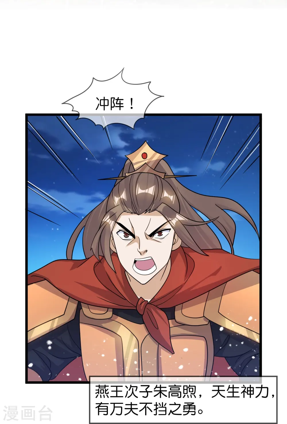 第397话 灵璧大战（五）24