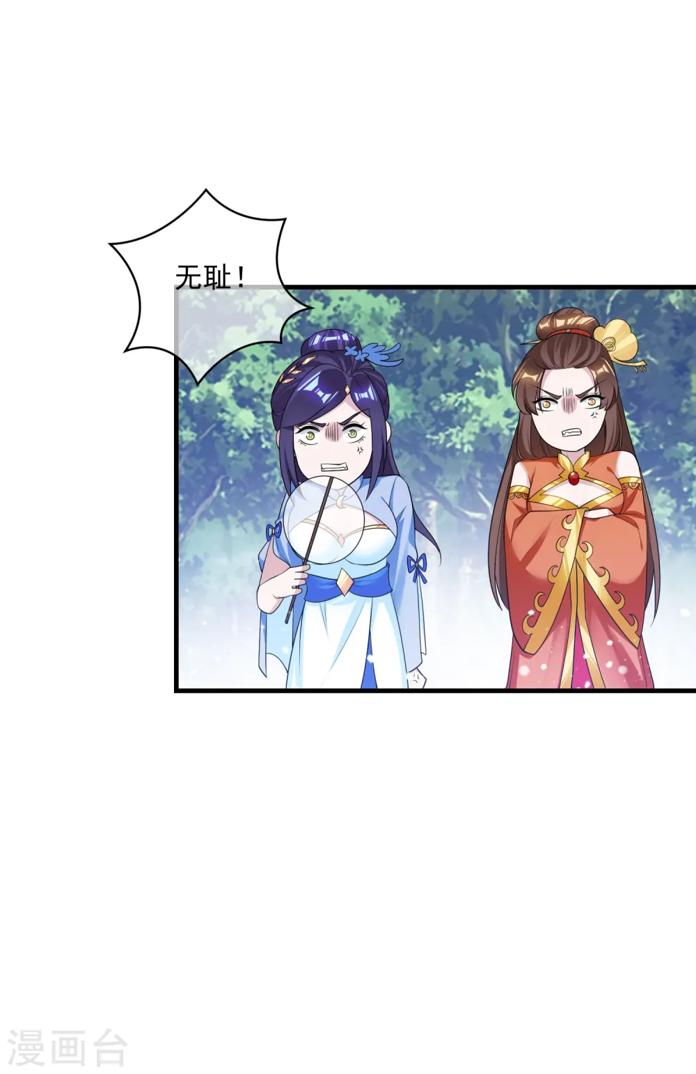 第183话 车门焊死了5
