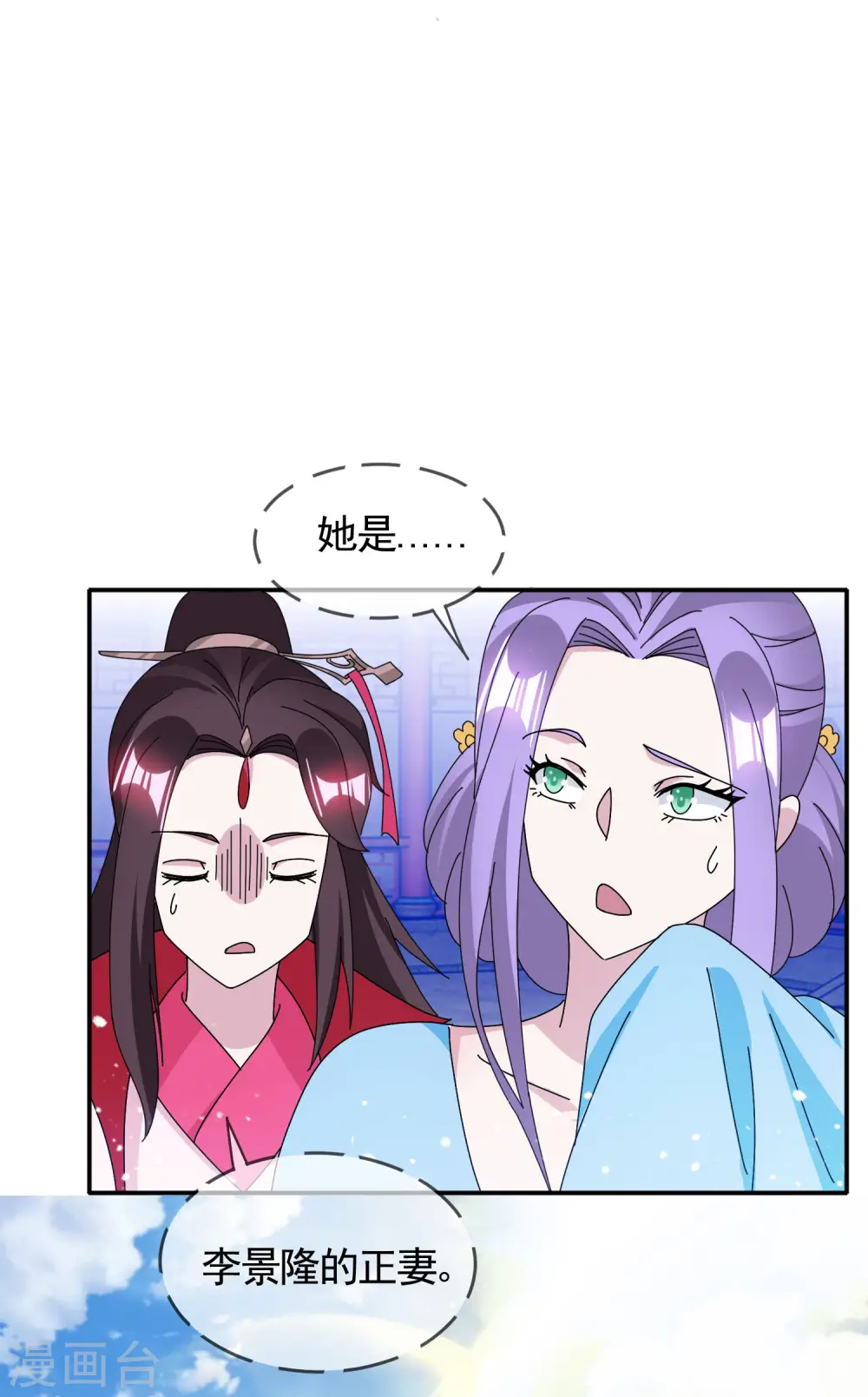 第275话 野性消费15