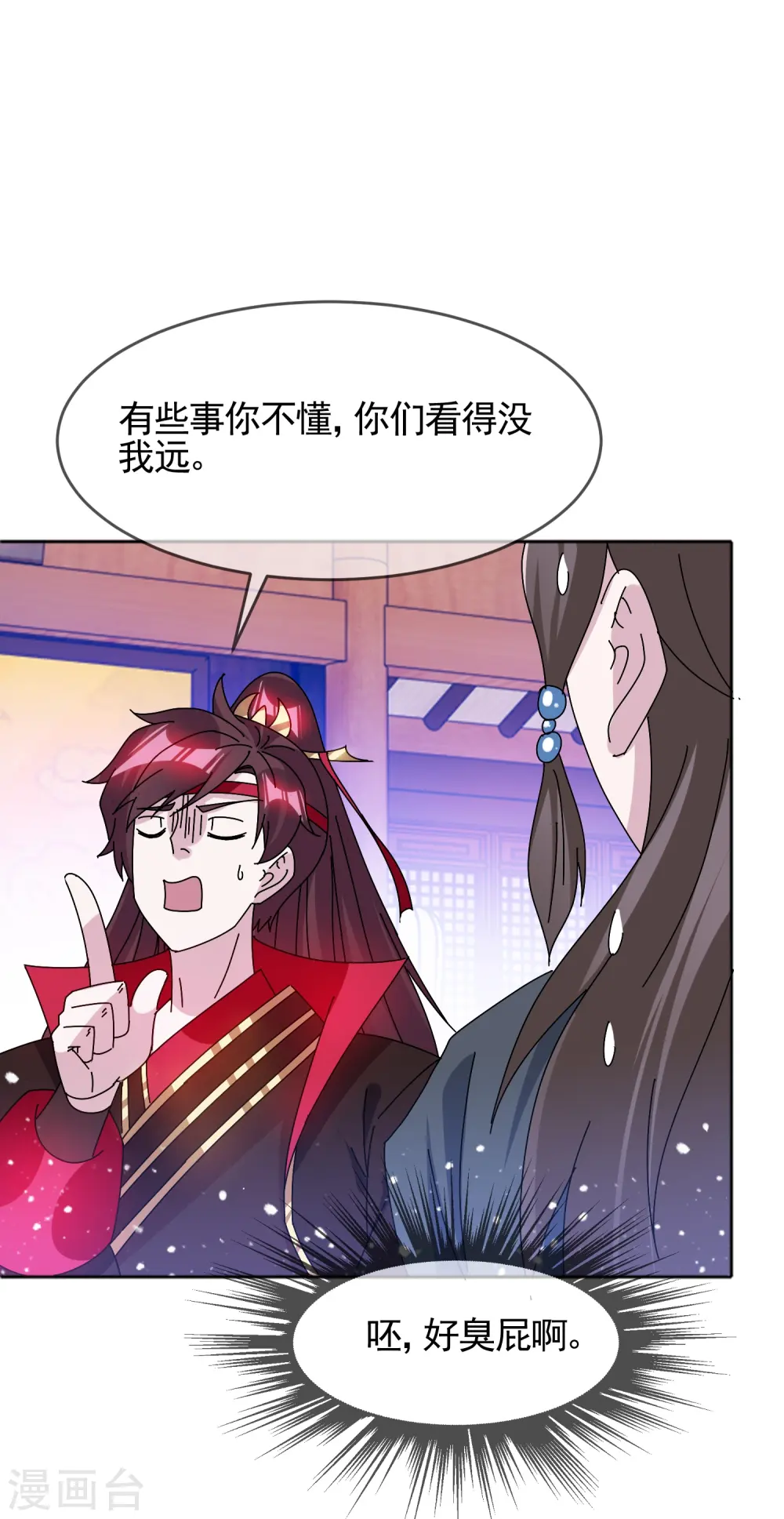 第304话 创造历史15