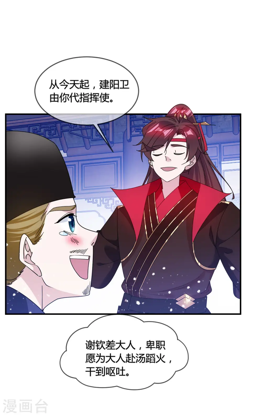 第194话 插兄弟两刀21