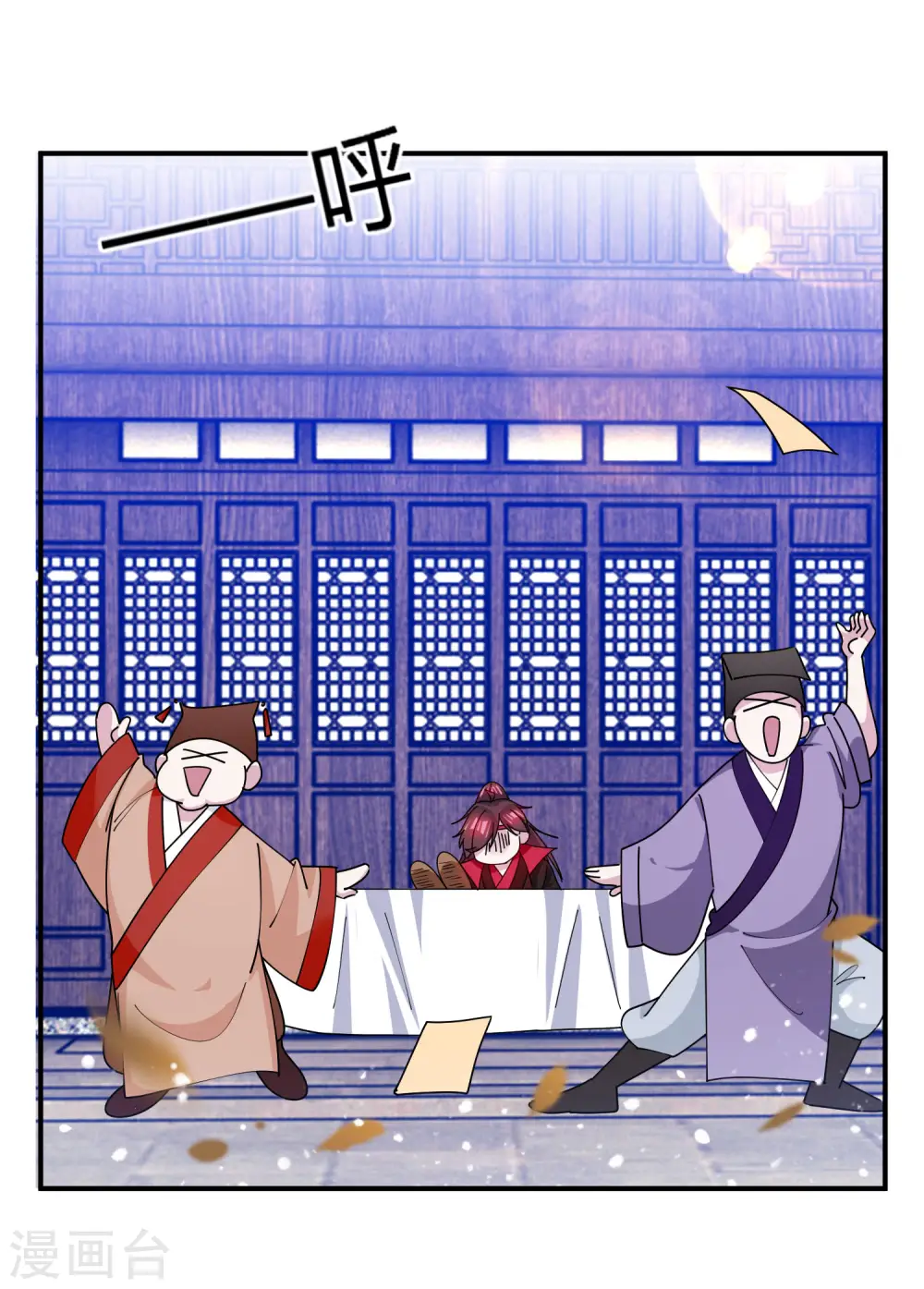 第225话 征兵14