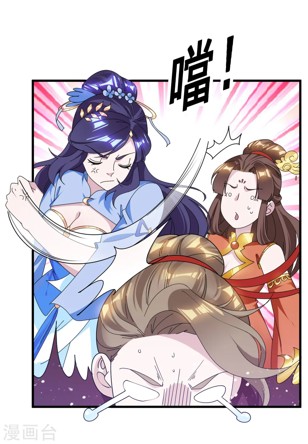 第157话 终身约定7