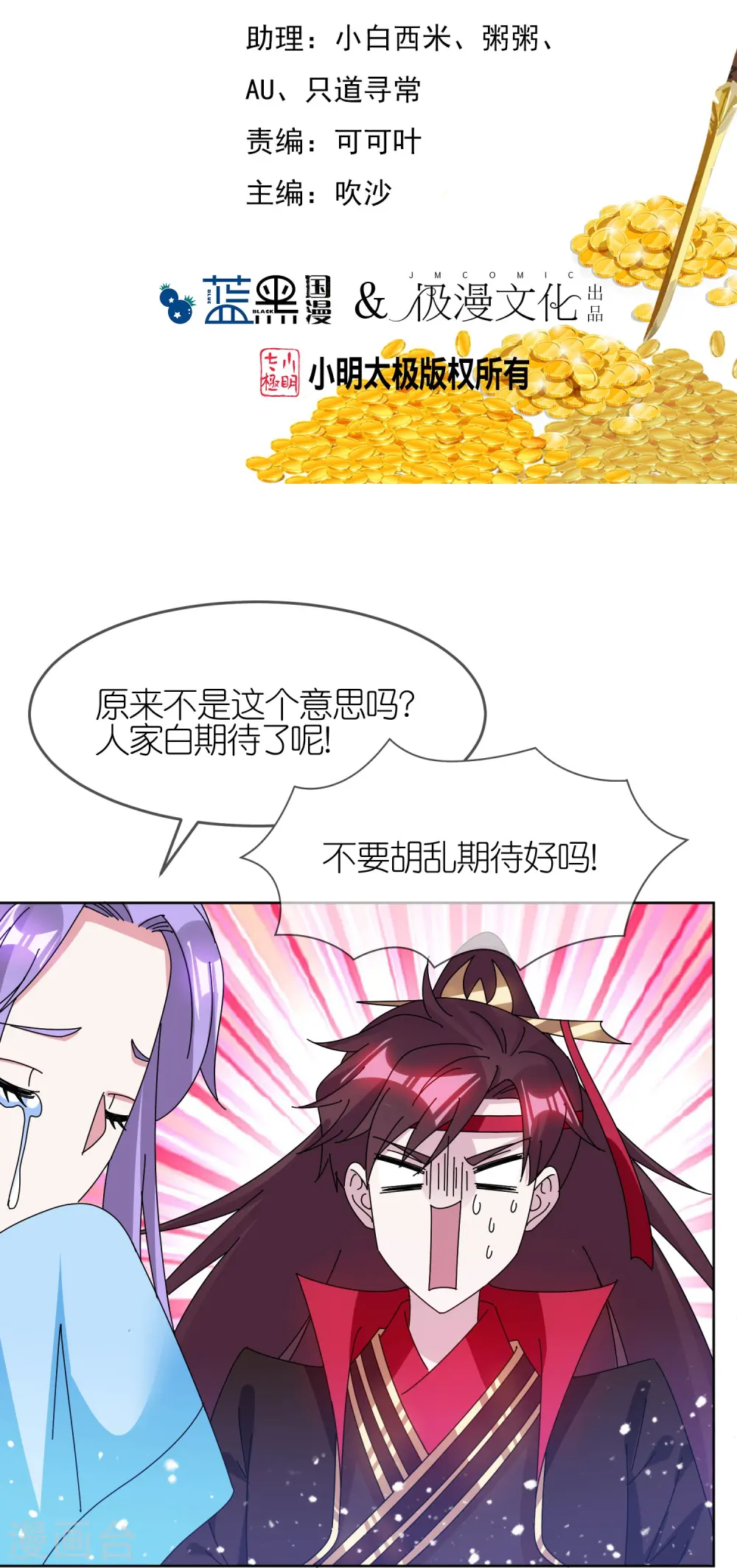 第324话 移驻泉州1