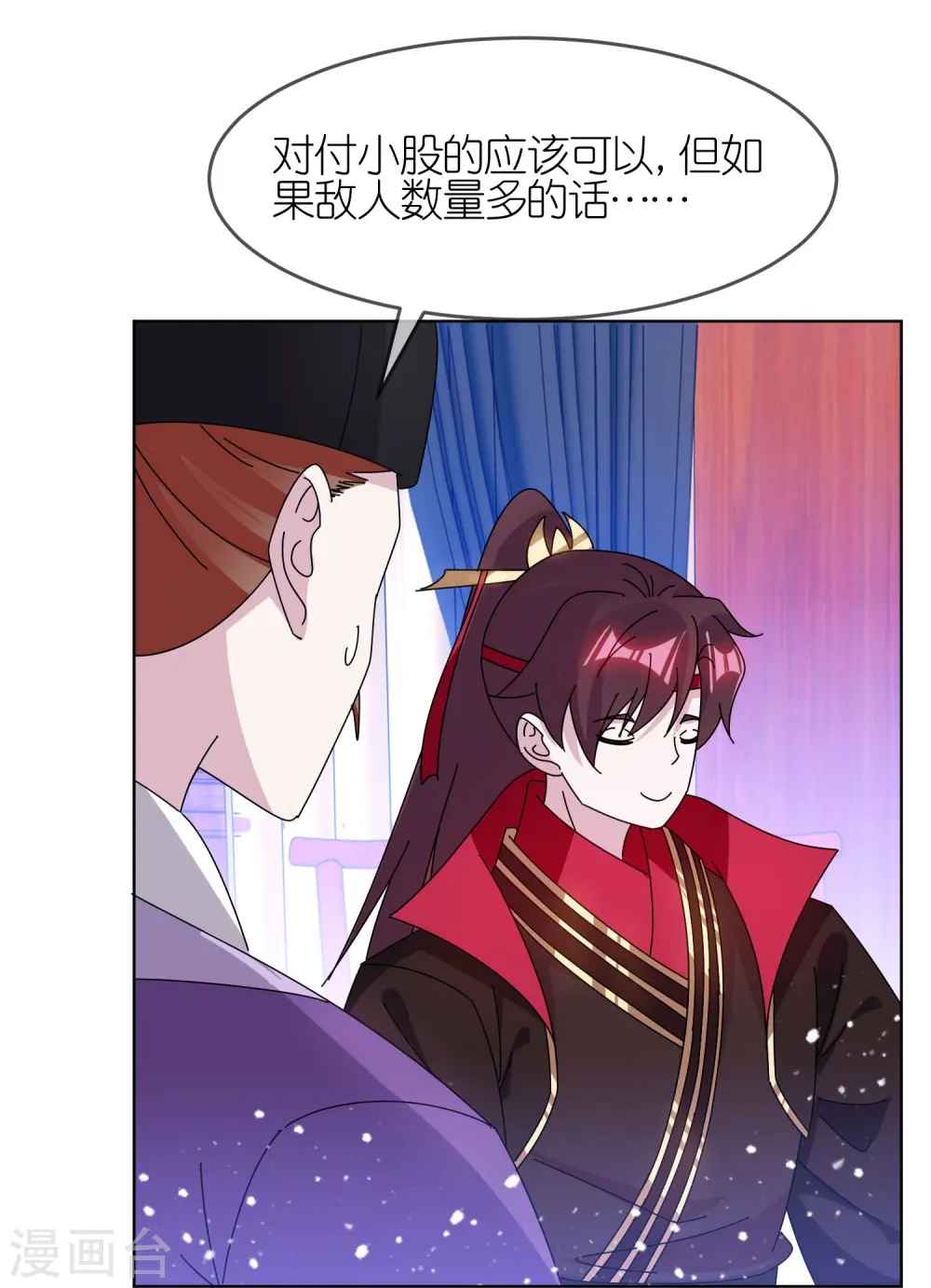 第325话 南军铁铉16