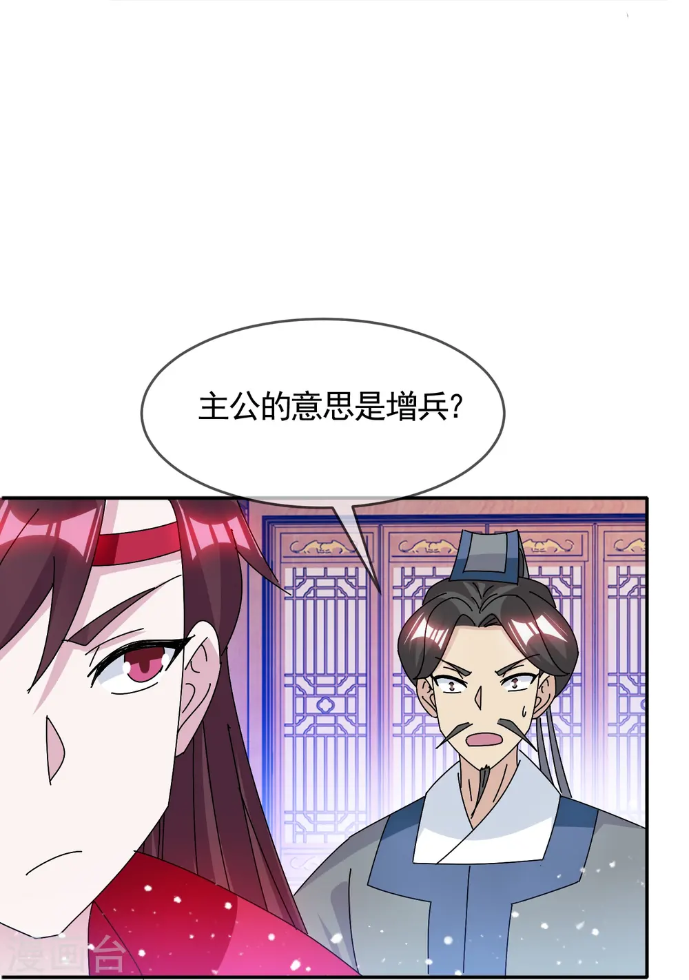 第304话 创造历史12