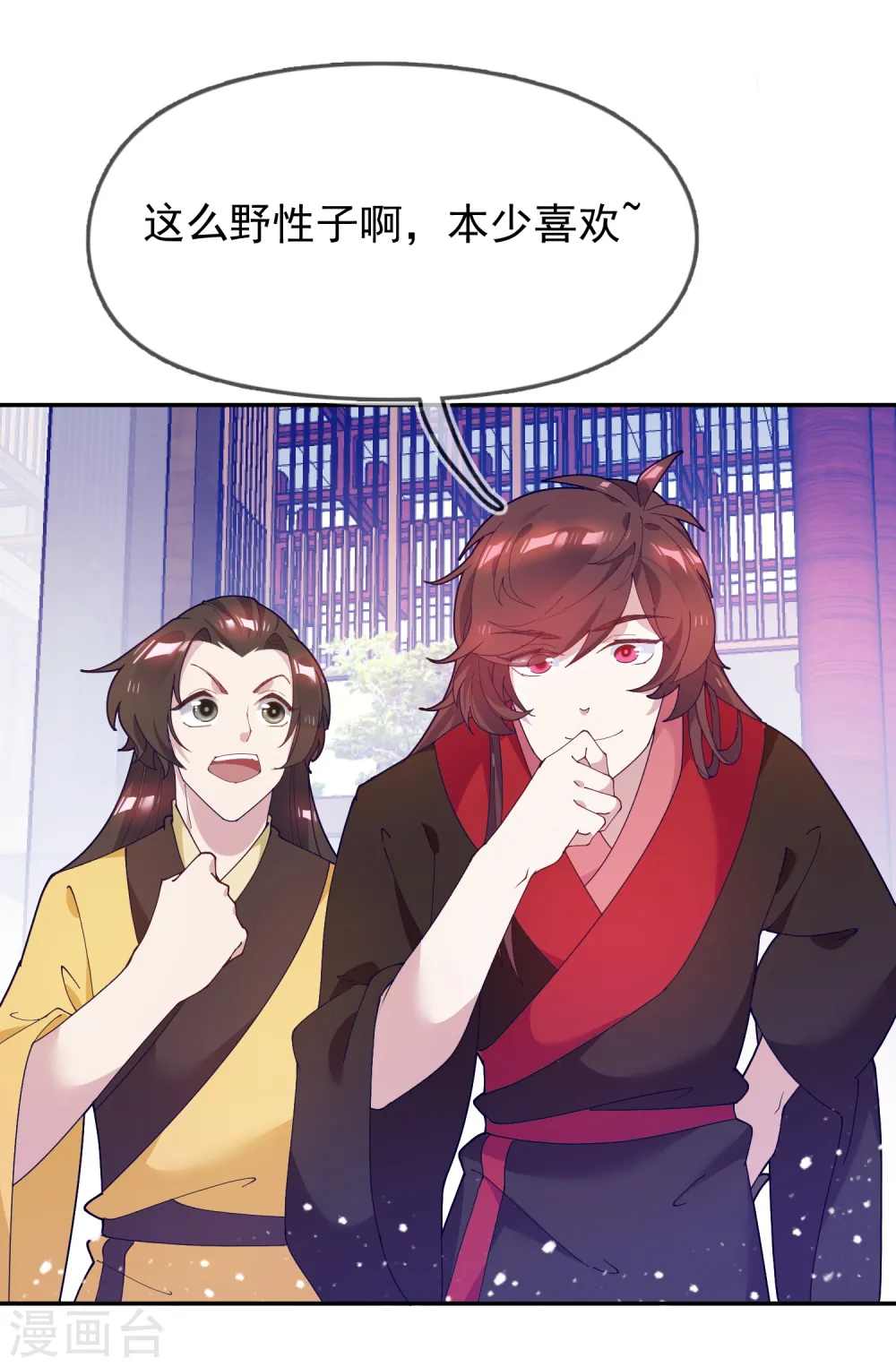 第26话 输不怕的小姐姐23
