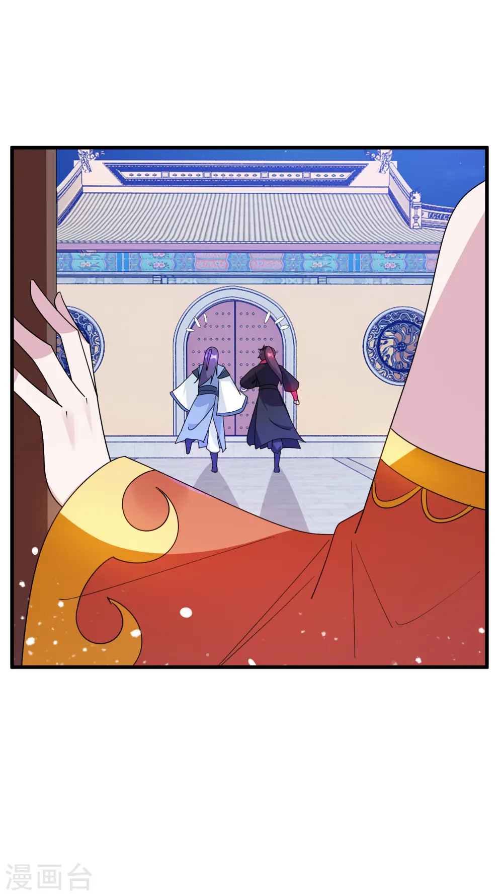 第77话 天子赐婚21