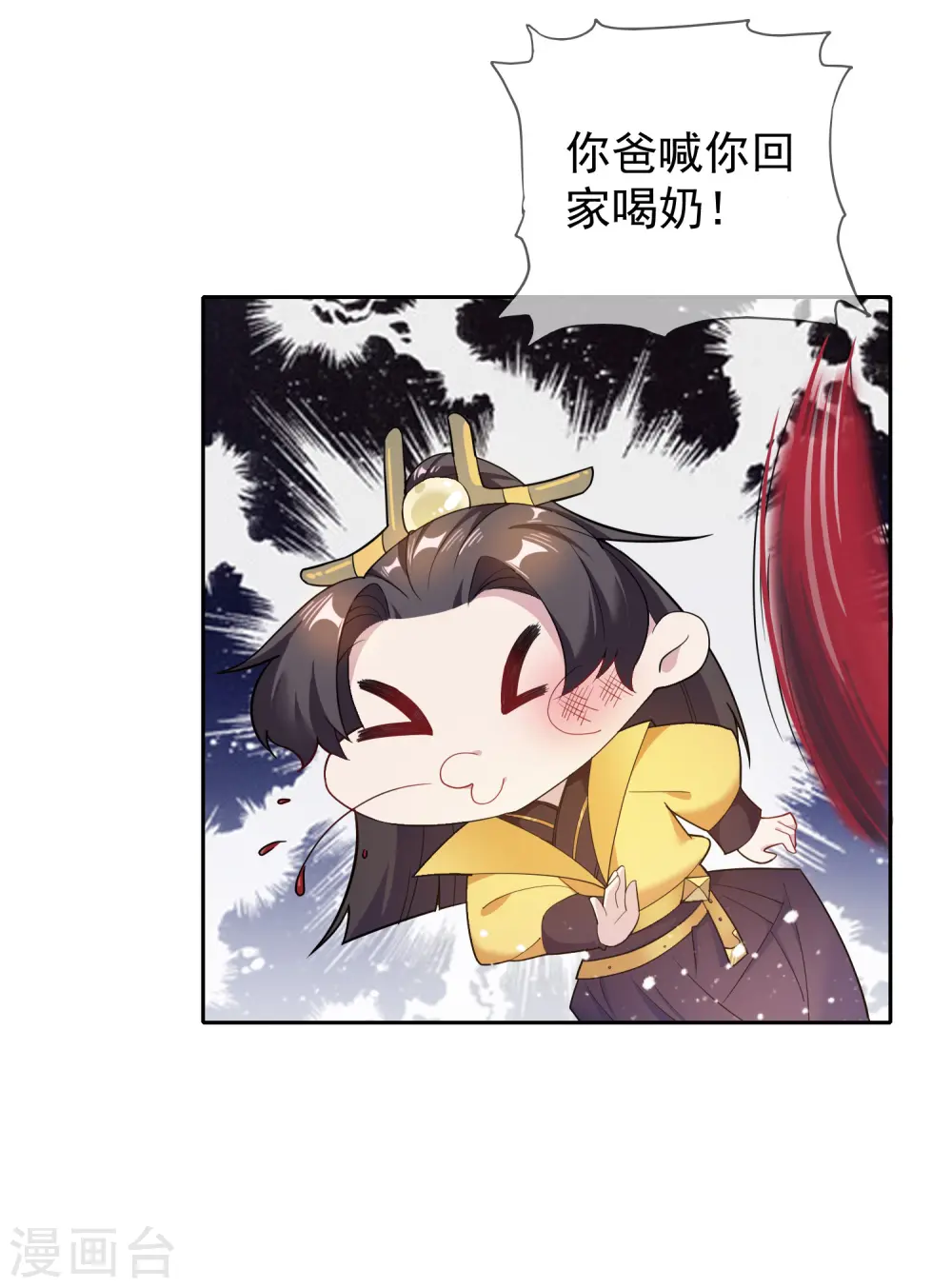 第35话 出门配豪车24