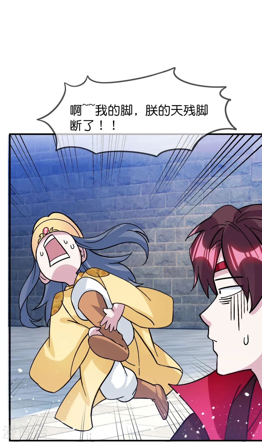 第381话 约法三章9