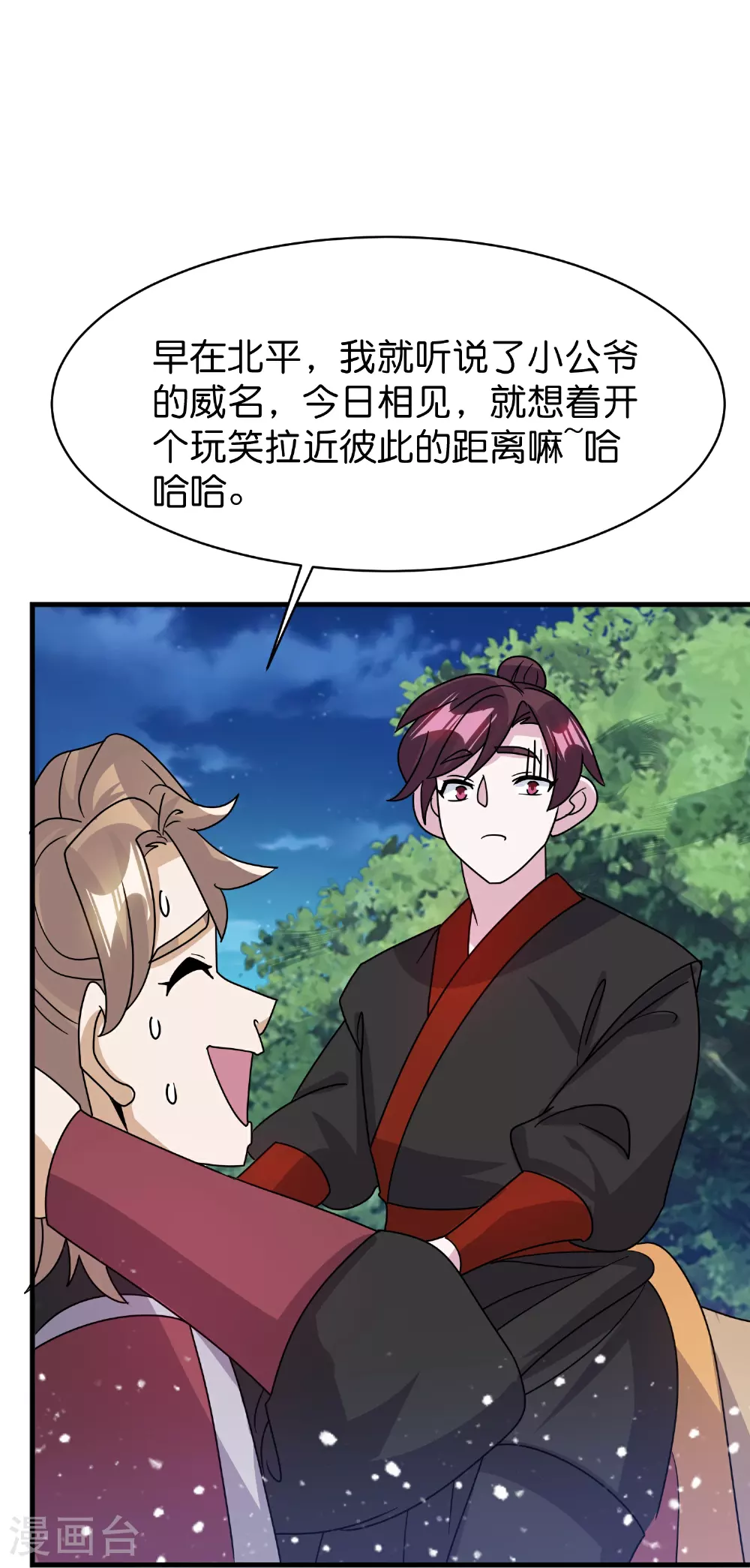 第413话 开个玩笑16