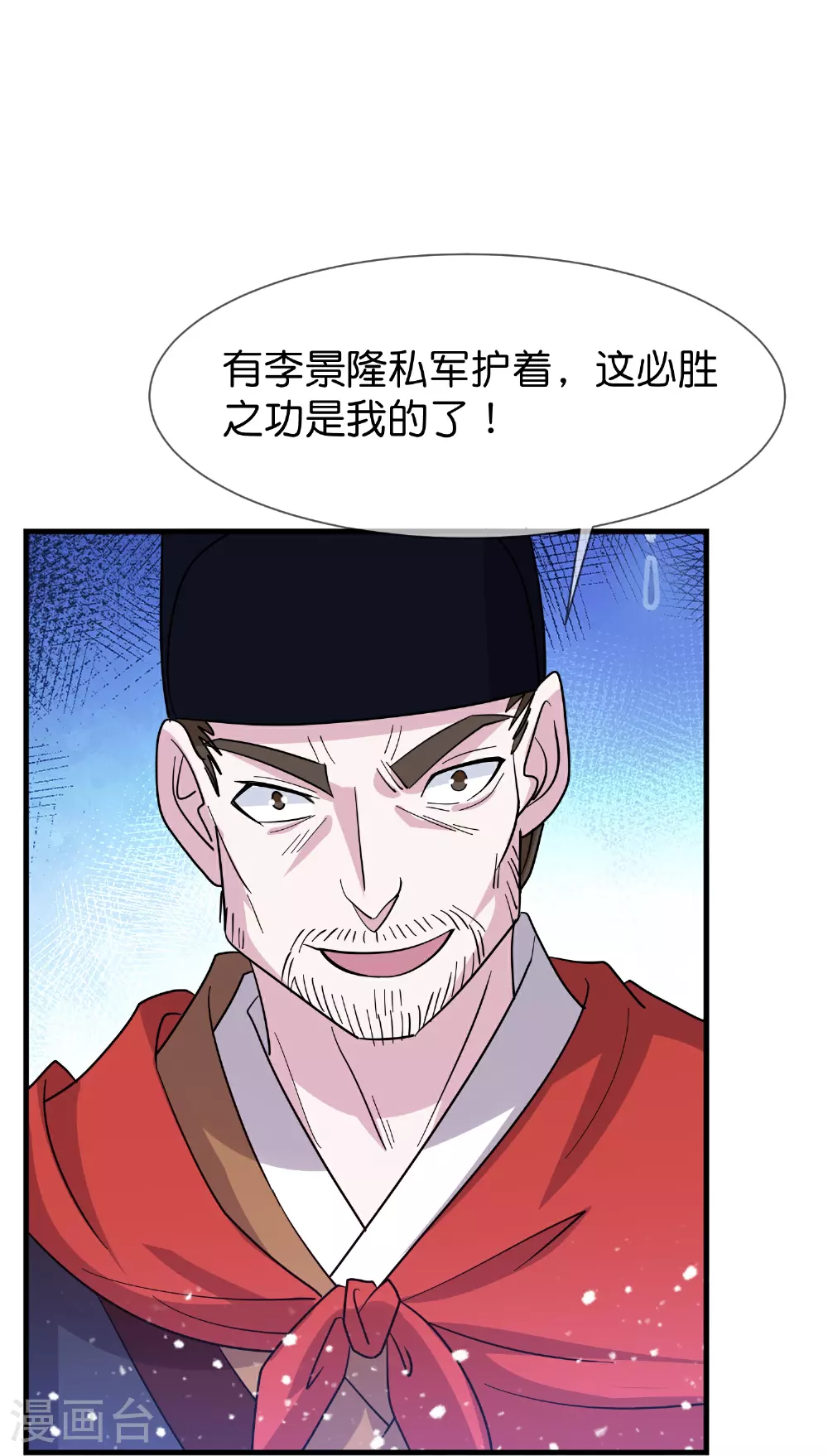 第416话 暗号巧合21