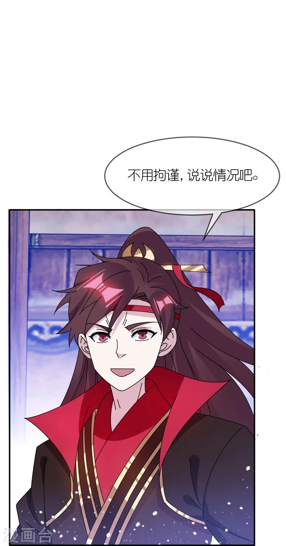 第310话 人为财死鸟为食亡13
