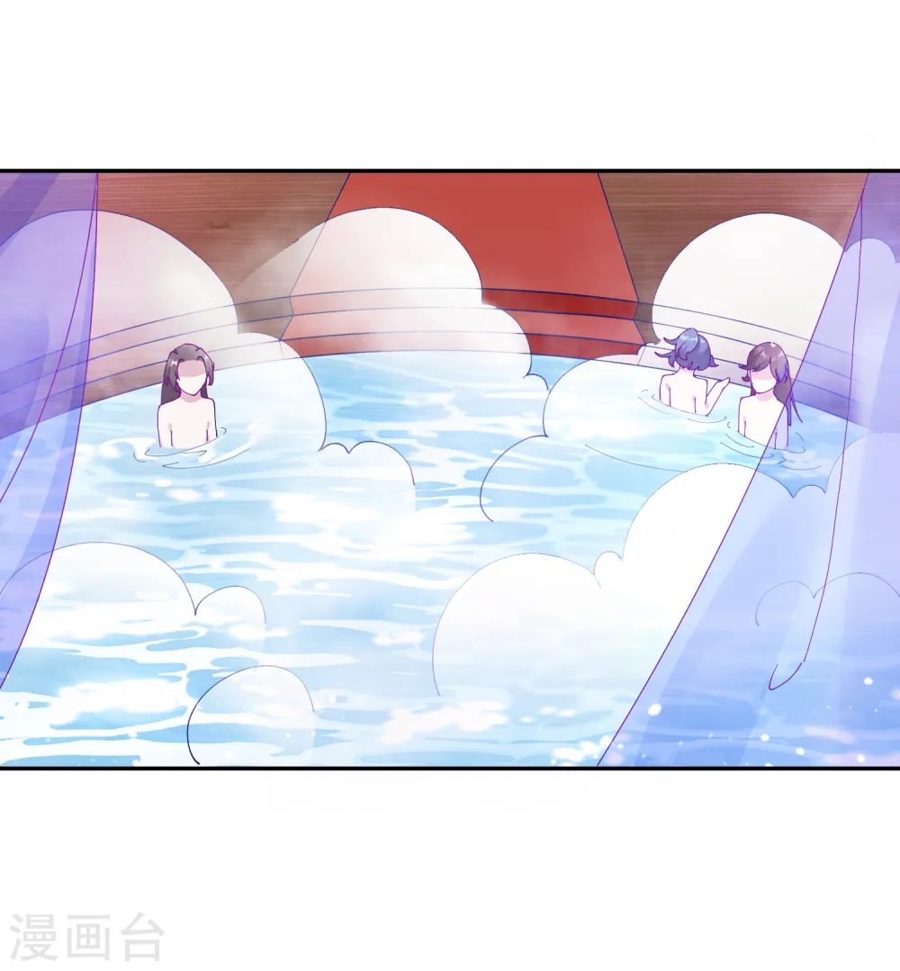 第25话 洗浴中心一条龙27