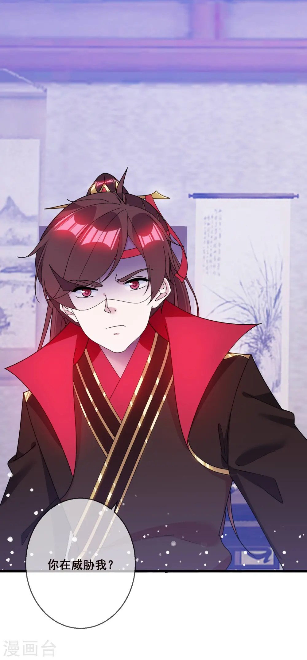 第100话 把公主娶了吧！31