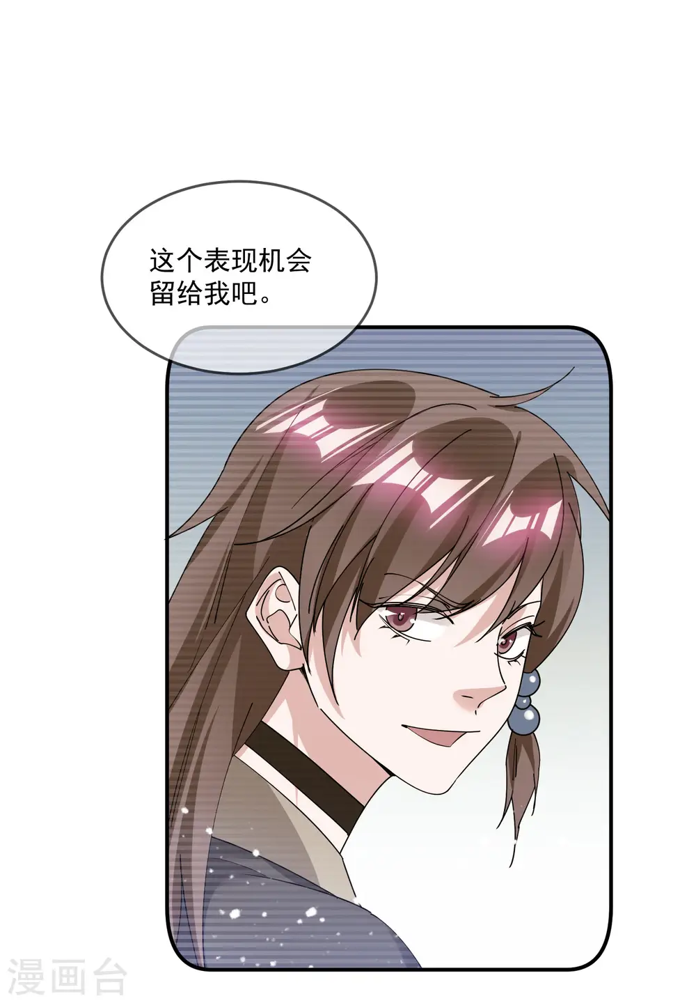 第213话 君问归期未有期27