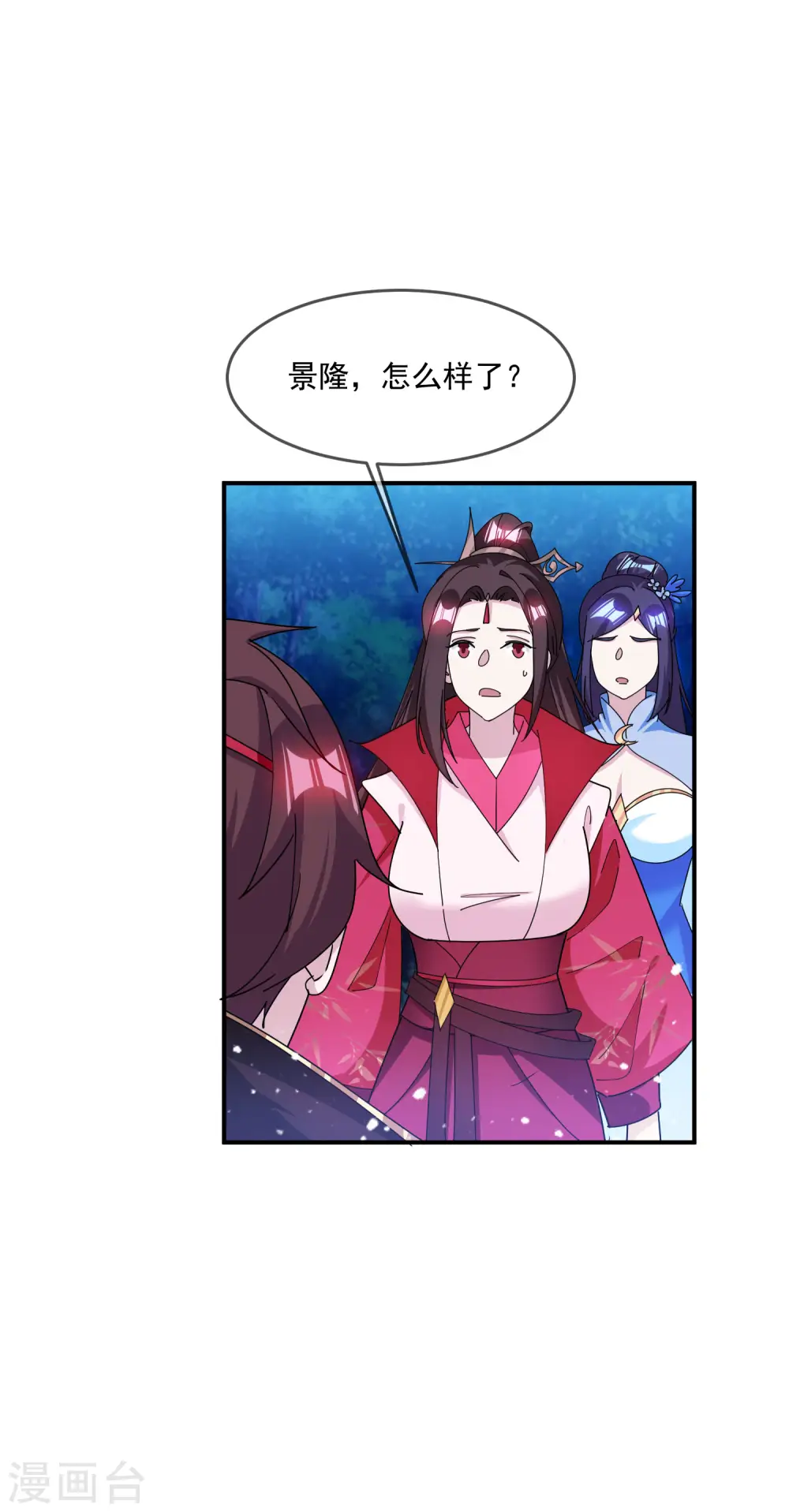第241话 顶住了11