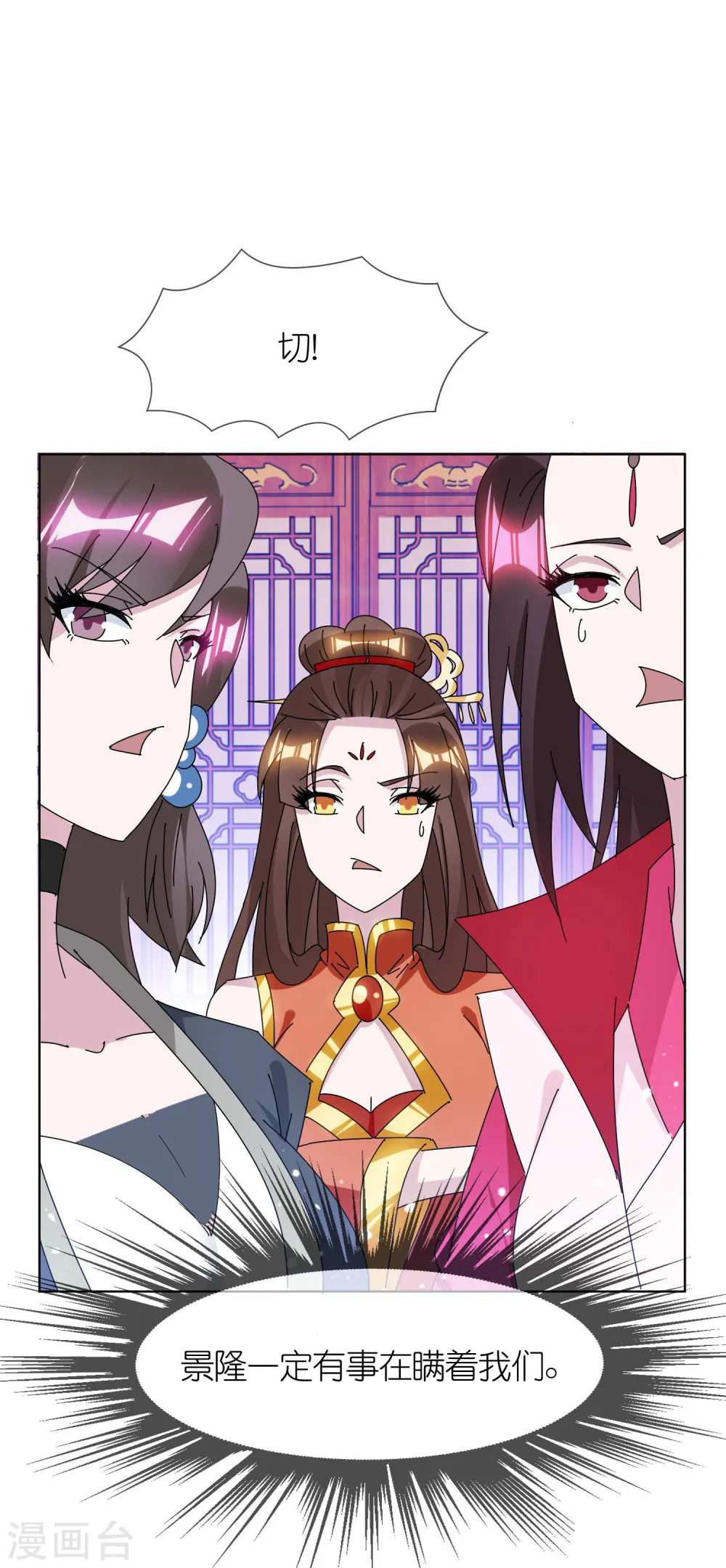 第327话 扫平沿海倭寇18