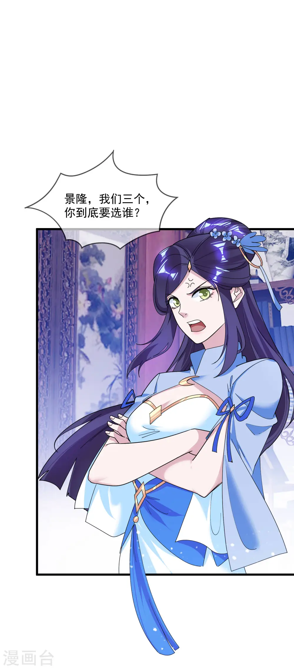 第115话 一曲凉凉29