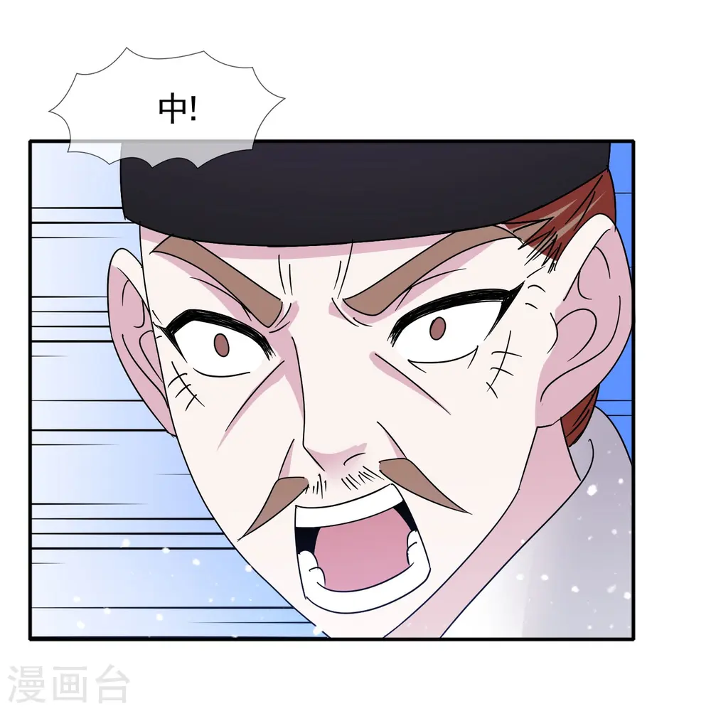 第307话 火枪伺候14